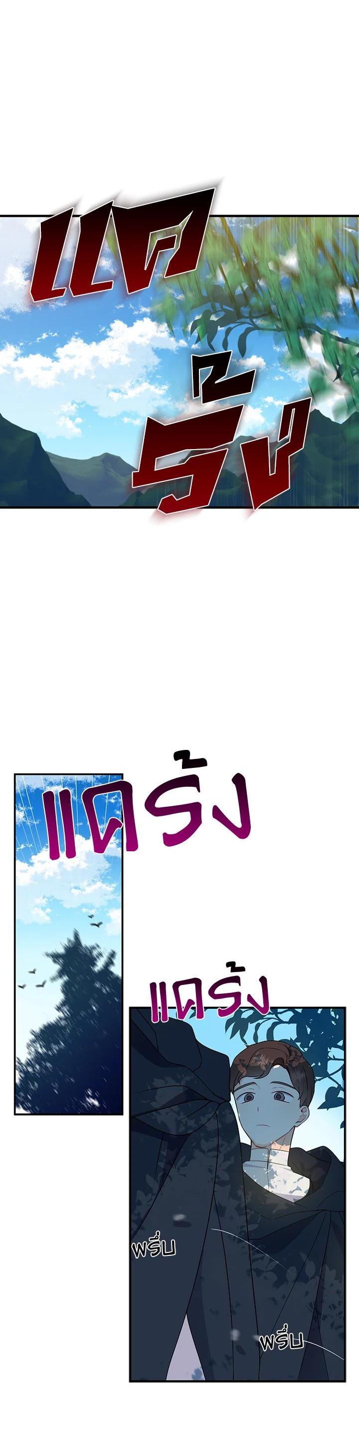 Manga-lc-com อ่านมังงะ อ่านการ์ตูน ออนไลน์ ฟรี Here Comes the Silver Spoon! อ้าปากสิคะ เดี๋ยวฉันป้อนด้วยช้อนทอง ตอนที่ 1 2 3 4 5 6 7 8 9 10 11 12 13 14 ฟรี ไม่มีโฆษณา Manga-lc - อ่าน มังงะ อ่าน การ์ตูน ออนไลน์ อ่านมังงะ ฟรี