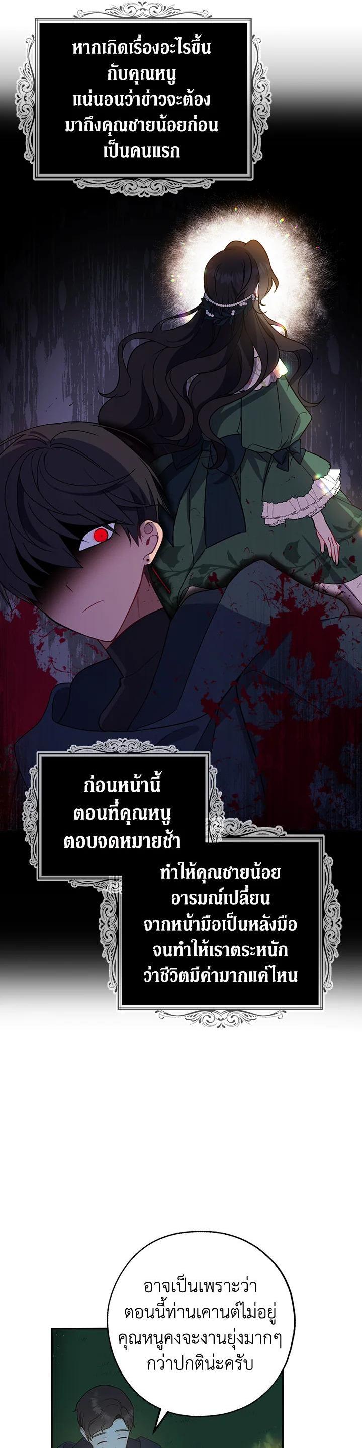 Manga-lc-com อ่านมังงะ อ่านการ์ตูน ออนไลน์ ฟรี Here Comes the Silver Spoon! อ้าปากสิคะ เดี๋ยวฉันป้อนด้วยช้อนทอง ตอนที่ 1 2 3 4 5 6 7 8 9 10 11 12 13 14 ฟรี ไม่มีโฆษณา Manga-lc - อ่าน มังงะ อ่าน การ์ตูน ออนไลน์ อ่านมังงะ ฟรี