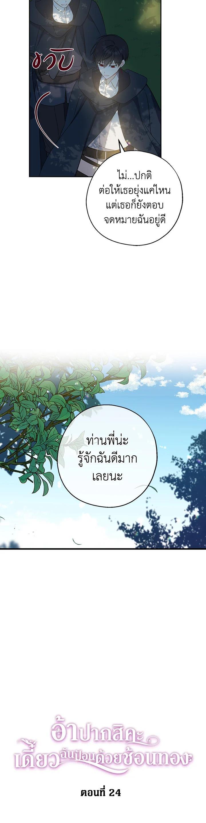Manga-lc-com อ่านมังงะ อ่านการ์ตูน ออนไลน์ ฟรี Here Comes the Silver Spoon! อ้าปากสิคะ เดี๋ยวฉันป้อนด้วยช้อนทอง ตอนที่ 1 2 3 4 5 6 7 8 9 10 11 12 13 14 ฟรี ไม่มีโฆษณา Manga-lc - อ่าน มังงะ อ่าน การ์ตูน ออนไลน์ อ่านมังงะ ฟรี