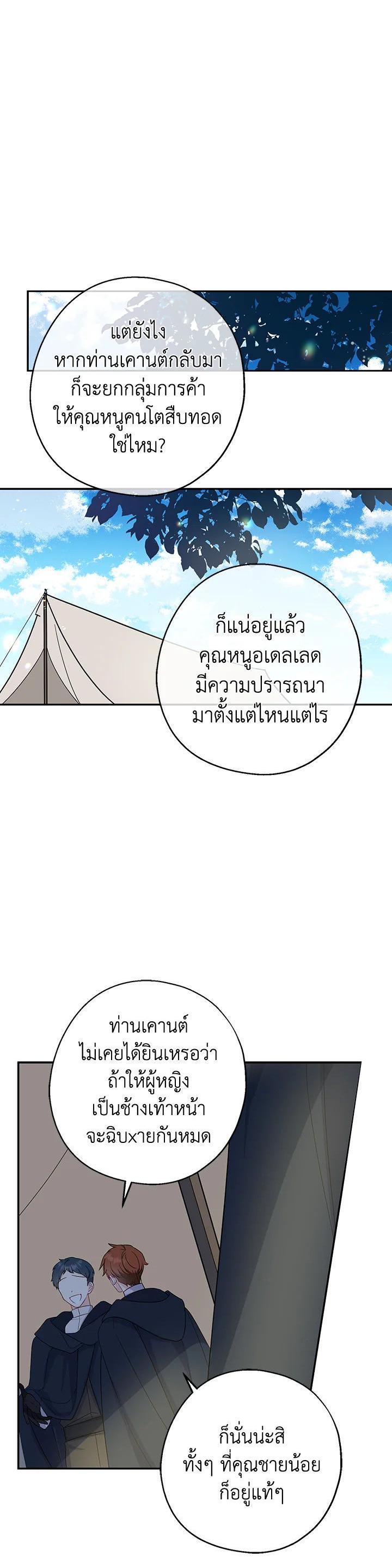 Manga-lc-com อ่านมังงะ อ่านการ์ตูน ออนไลน์ ฟรี Here Comes the Silver Spoon! อ้าปากสิคะ เดี๋ยวฉันป้อนด้วยช้อนทอง ตอนที่ 1 2 3 4 5 6 7 8 9 10 11 12 13 14 ฟรี ไม่มีโฆษณา Manga-lc - อ่าน มังงะ อ่าน การ์ตูน ออนไลน์ อ่านมังงะ ฟรี