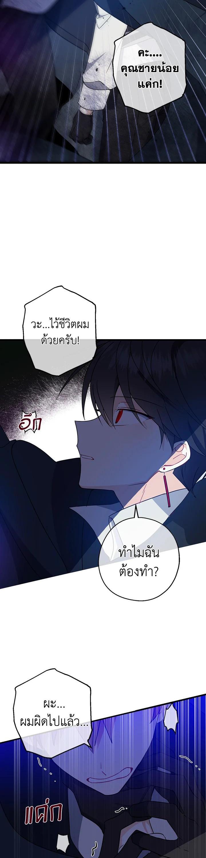 Manga-lc-com อ่านมังงะ อ่านการ์ตูน ออนไลน์ ฟรี Here Comes the Silver Spoon! อ้าปากสิคะ เดี๋ยวฉันป้อนด้วยช้อนทอง ตอนที่ 1 2 3 4 5 6 7 8 9 10 11 12 13 14 ฟรี ไม่มีโฆษณา Manga-lc - อ่าน มังงะ อ่าน การ์ตูน ออนไลน์ อ่านมังงะ ฟรี