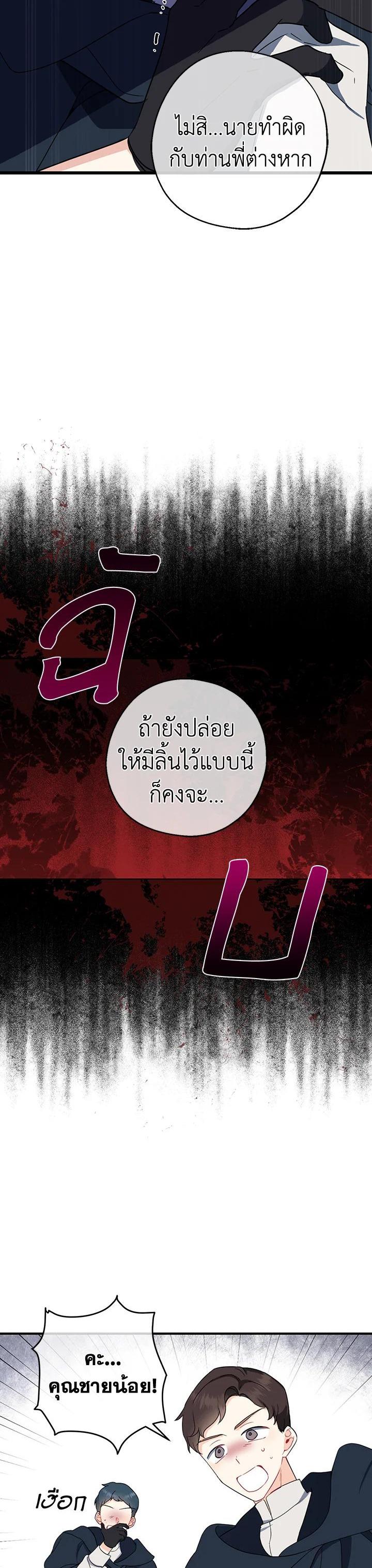 Manga-lc-com อ่านมังงะ อ่านการ์ตูน ออนไลน์ ฟรี Here Comes the Silver Spoon! อ้าปากสิคะ เดี๋ยวฉันป้อนด้วยช้อนทอง ตอนที่ 1 2 3 4 5 6 7 8 9 10 11 12 13 14 ฟรี ไม่มีโฆษณา Manga-lc - อ่าน มังงะ อ่าน การ์ตูน ออนไลน์ อ่านมังงะ ฟรี