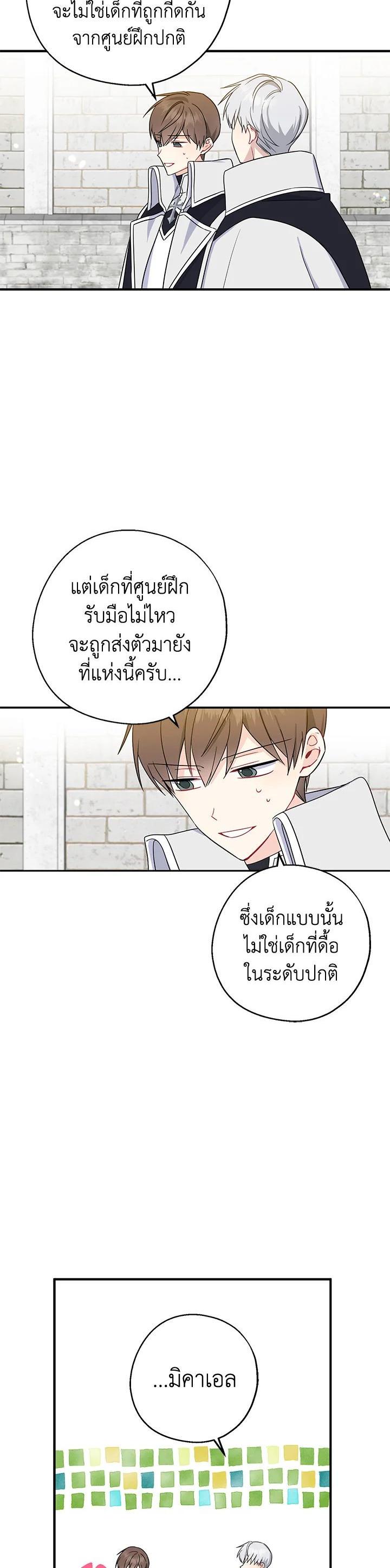 Manga-lc-com อ่านมังงะ อ่านการ์ตูน ออนไลน์ ฟรี Here Comes the Silver Spoon! อ้าปากสิคะ เดี๋ยวฉันป้อนด้วยช้อนทอง ตอนที่ 1 2 3 4 5 6 7 8 9 10 11 12 13 14 ฟรี ไม่มีโฆษณา Manga-lc - อ่าน มังงะ อ่าน การ์ตูน ออนไลน์ อ่านมังงะ ฟรี