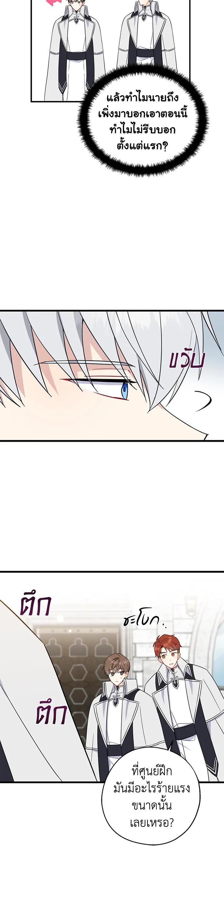 Manga-lc-com อ่านมังงะ อ่านการ์ตูน ออนไลน์ ฟรี Here Comes the Silver Spoon! อ้าปากสิคะ เดี๋ยวฉันป้อนด้วยช้อนทอง ตอนที่ 1 2 3 4 5 6 7 8 9 10 11 12 13 14 ฟรี ไม่มีโฆษณา Manga-lc - อ่าน มังงะ อ่าน การ์ตูน ออนไลน์ อ่านมังงะ ฟรี