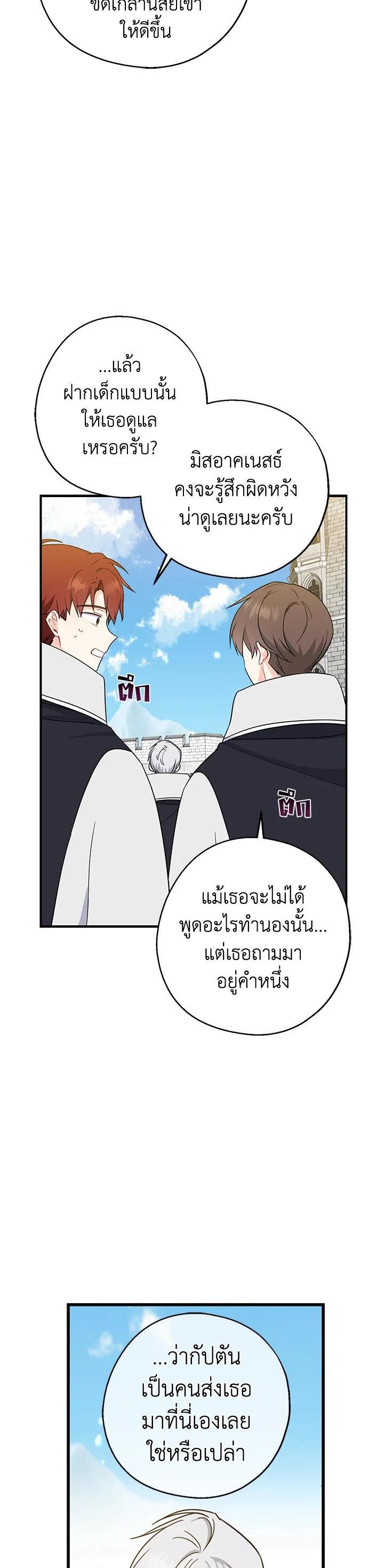 Manga-lc-com อ่านมังงะ อ่านการ์ตูน ออนไลน์ ฟรี Here Comes the Silver Spoon! อ้าปากสิคะ เดี๋ยวฉันป้อนด้วยช้อนทอง ตอนที่ 1 2 3 4 5 6 7 8 9 10 11 12 13 14 ฟรี ไม่มีโฆษณา Manga-lc - อ่าน มังงะ อ่าน การ์ตูน ออนไลน์ อ่านมังงะ ฟรี
