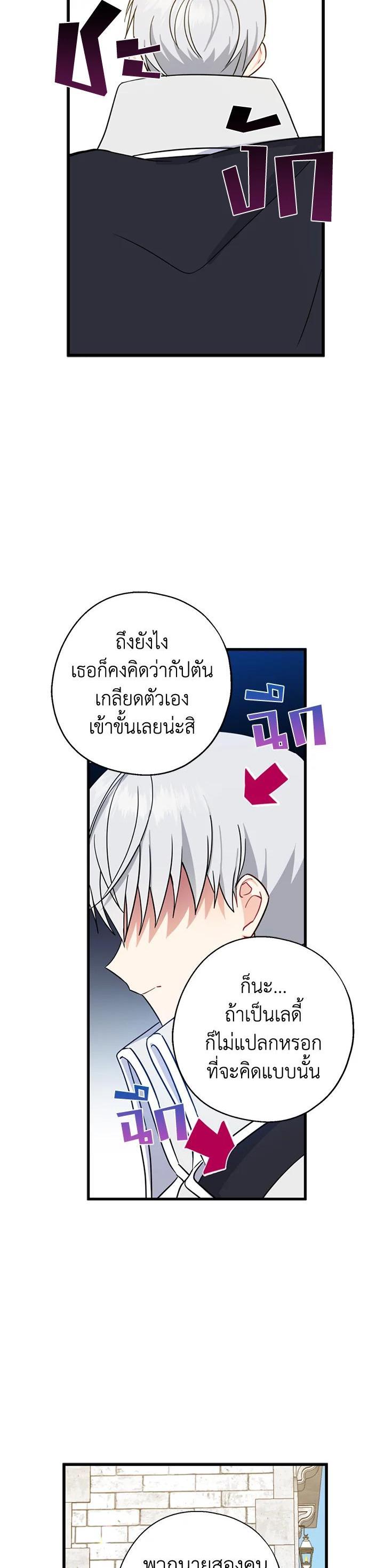 Manga-lc-com อ่านมังงะ อ่านการ์ตูน ออนไลน์ ฟรี Here Comes the Silver Spoon! อ้าปากสิคะ เดี๋ยวฉันป้อนด้วยช้อนทอง ตอนที่ 1 2 3 4 5 6 7 8 9 10 11 12 13 14 ฟรี ไม่มีโฆษณา Manga-lc - อ่าน มังงะ อ่าน การ์ตูน ออนไลน์ อ่านมังงะ ฟรี