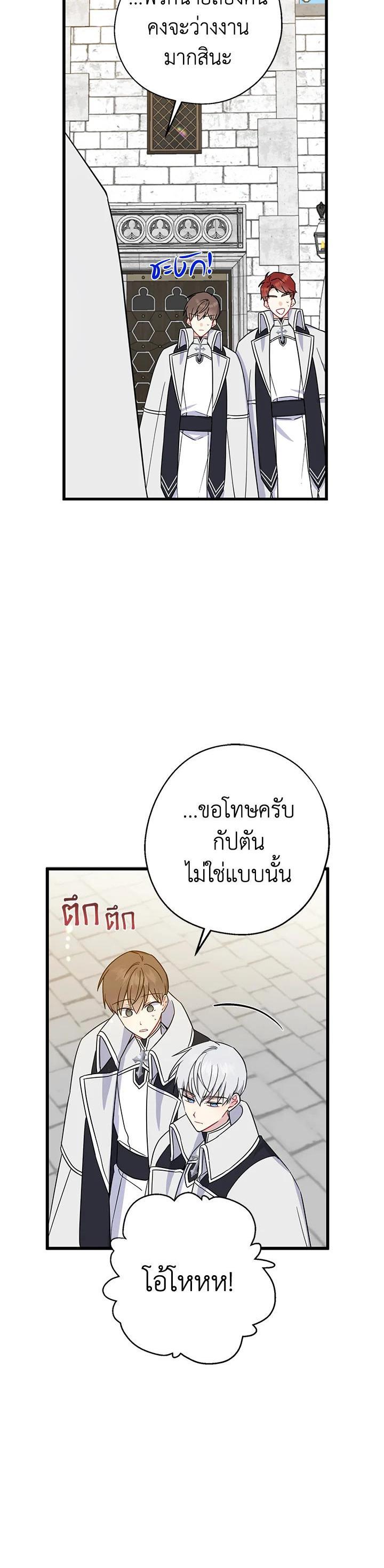 Manga-lc-com อ่านมังงะ อ่านการ์ตูน ออนไลน์ ฟรี Here Comes the Silver Spoon! อ้าปากสิคะ เดี๋ยวฉันป้อนด้วยช้อนทอง ตอนที่ 1 2 3 4 5 6 7 8 9 10 11 12 13 14 ฟรี ไม่มีโฆษณา Manga-lc - อ่าน มังงะ อ่าน การ์ตูน ออนไลน์ อ่านมังงะ ฟรี