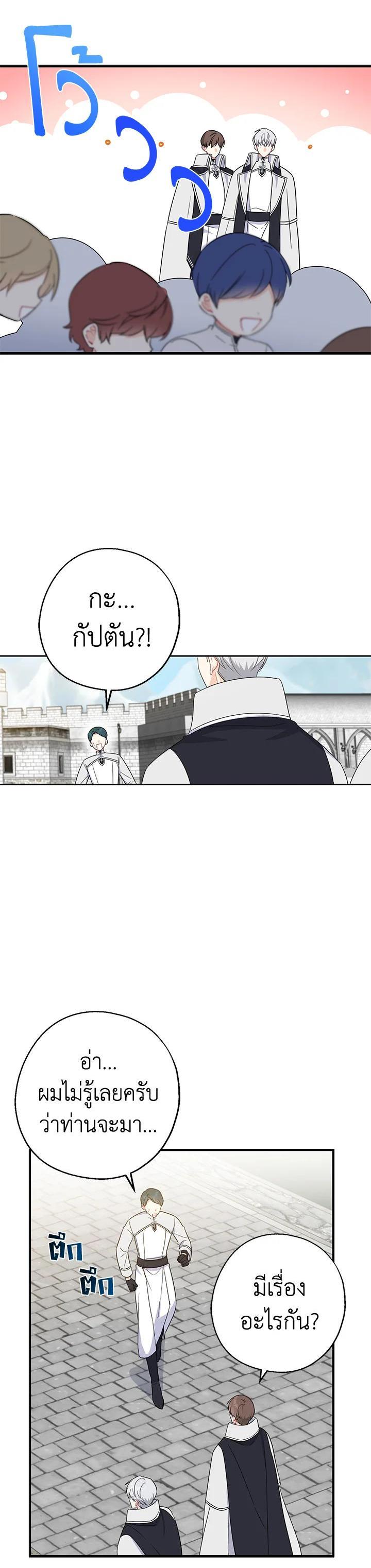 Manga-lc-com อ่านมังงะ อ่านการ์ตูน ออนไลน์ ฟรี Here Comes the Silver Spoon! อ้าปากสิคะ เดี๋ยวฉันป้อนด้วยช้อนทอง ตอนที่ 1 2 3 4 5 6 7 8 9 10 11 12 13 14 ฟรี ไม่มีโฆษณา Manga-lc - อ่าน มังงะ อ่าน การ์ตูน ออนไลน์ อ่านมังงะ ฟรี