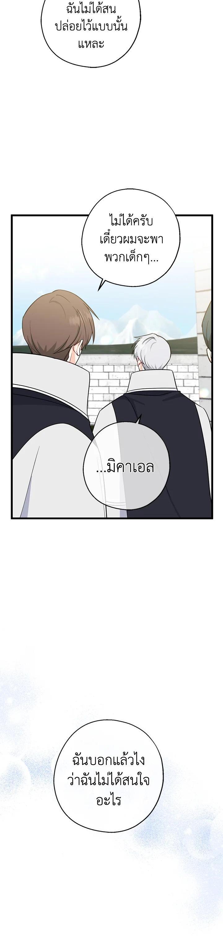 Manga-lc-com อ่านมังงะ อ่านการ์ตูน ออนไลน์ ฟรี Here Comes the Silver Spoon! อ้าปากสิคะ เดี๋ยวฉันป้อนด้วยช้อนทอง ตอนที่ 1 2 3 4 5 6 7 8 9 10 11 12 13 14 ฟรี ไม่มีโฆษณา Manga-lc - อ่าน มังงะ อ่าน การ์ตูน ออนไลน์ อ่านมังงะ ฟรี