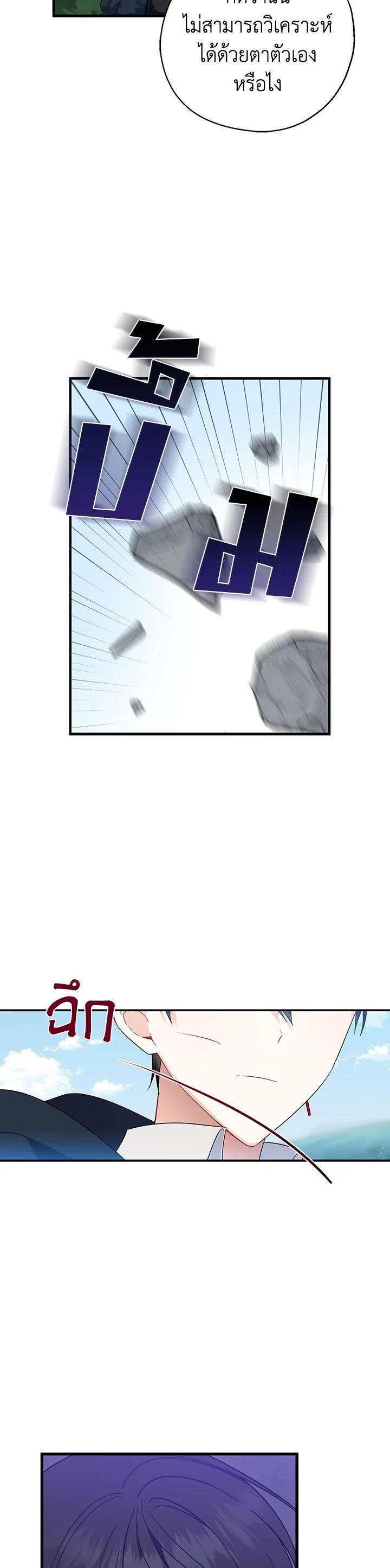 Manga-lc-com อ่านมังงะ อ่านการ์ตูน ออนไลน์ ฟรี Here Comes the Silver Spoon! อ้าปากสิคะ เดี๋ยวฉันป้อนด้วยช้อนทอง ตอนที่ 1 2 3 4 5 6 7 8 9 10 11 12 13 14 ฟรี ไม่มีโฆษณา Manga-lc - อ่าน มังงะ อ่าน การ์ตูน ออนไลน์ อ่านมังงะ ฟรี