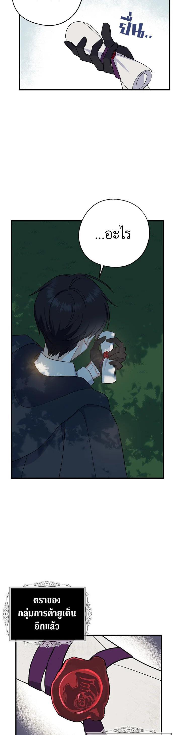 Manga-lc-com อ่านมังงะ อ่านการ์ตูน ออนไลน์ ฟรี Here Comes the Silver Spoon! อ้าปากสิคะ เดี๋ยวฉันป้อนด้วยช้อนทอง ตอนที่ 1 2 3 4 5 6 7 8 9 10 11 12 13 14 ฟรี ไม่มีโฆษณา Manga-lc - อ่าน มังงะ อ่าน การ์ตูน ออนไลน์ อ่านมังงะ ฟรี