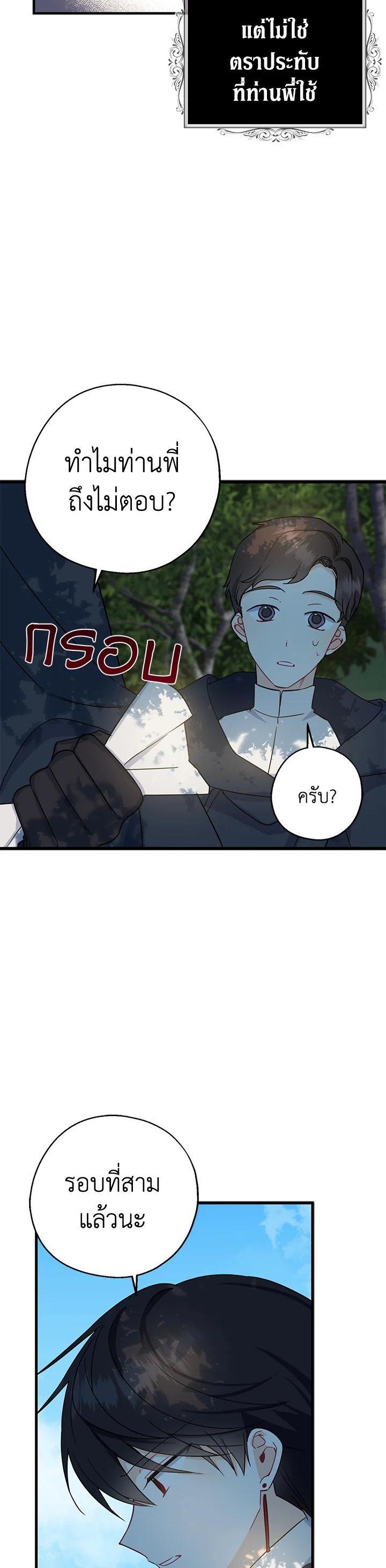 Manga-lc-com อ่านมังงะ อ่านการ์ตูน ออนไลน์ ฟรี Here Comes the Silver Spoon! อ้าปากสิคะ เดี๋ยวฉันป้อนด้วยช้อนทอง ตอนที่ 1 2 3 4 5 6 7 8 9 10 11 12 13 14 ฟรี ไม่มีโฆษณา Manga-lc - อ่าน มังงะ อ่าน การ์ตูน ออนไลน์ อ่านมังงะ ฟรี