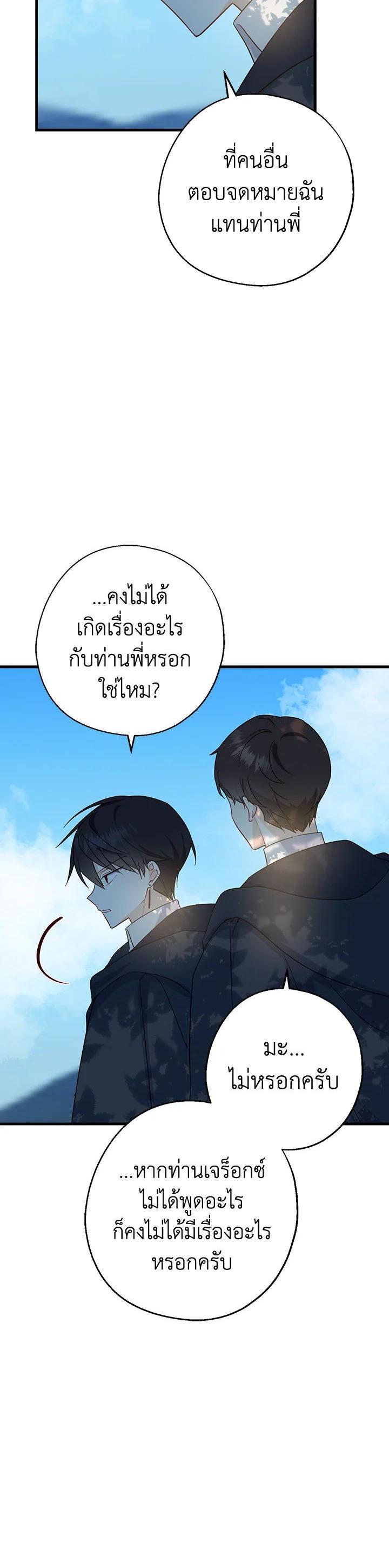Manga-lc-com อ่านมังงะ อ่านการ์ตูน ออนไลน์ ฟรี Here Comes the Silver Spoon! อ้าปากสิคะ เดี๋ยวฉันป้อนด้วยช้อนทอง ตอนที่ 1 2 3 4 5 6 7 8 9 10 11 12 13 14 ฟรี ไม่มีโฆษณา Manga-lc - อ่าน มังงะ อ่าน การ์ตูน ออนไลน์ อ่านมังงะ ฟรี