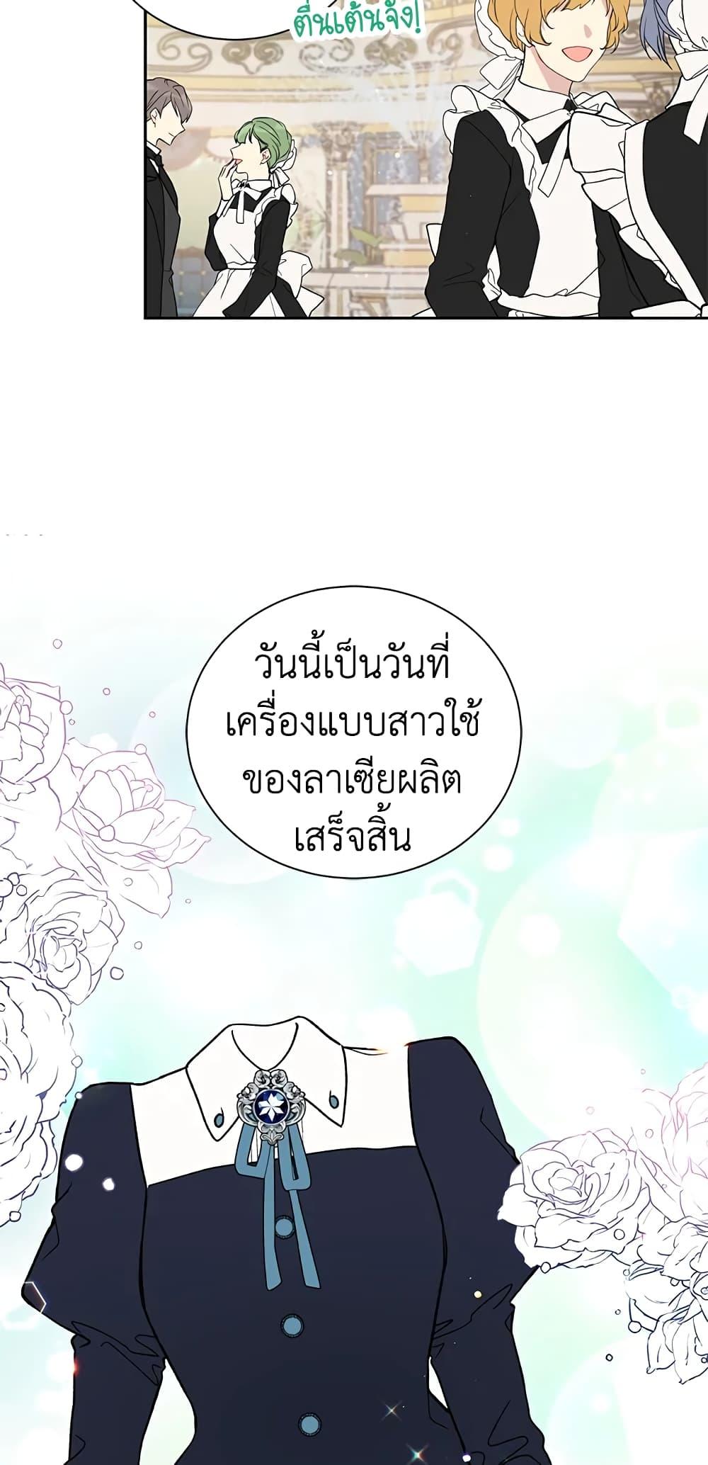Manga-lc-com อ่านมังงะ อ่านการ์ตูน ออนไลน์ ฟรี The Viridescent Crown ตอนที่ 1 2 3 4 5 6 7 8 9 10 11 12 13 14 ฟรี ไม่มีโฆษณา Manga-lc - อ่าน มังงะ อ่าน การ์ตูน ออนไลน์ อ่านมังงะ ฟรี