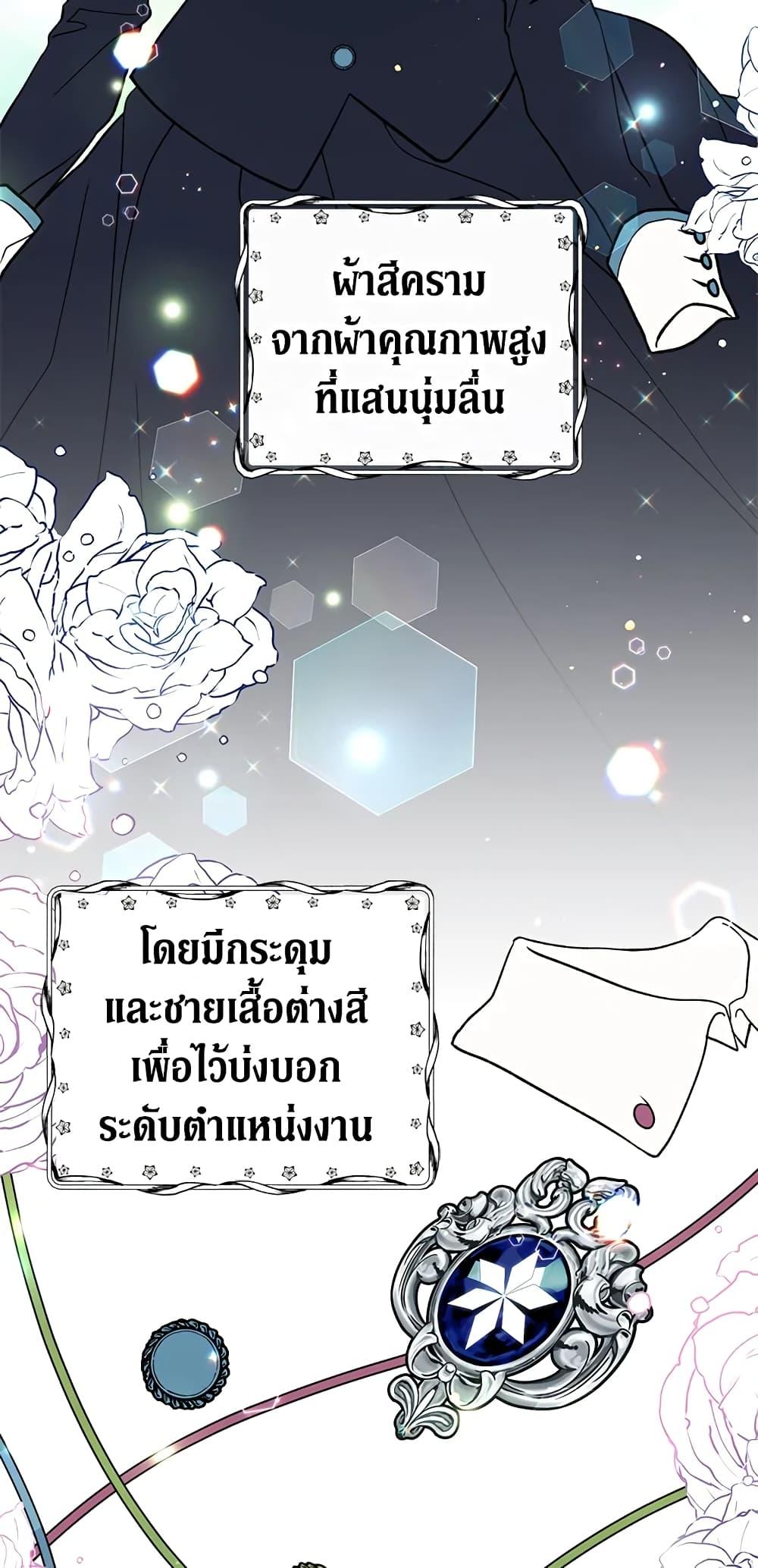 Manga-lc-com อ่านมังงะ อ่านการ์ตูน ออนไลน์ ฟรี The Viridescent Crown ตอนที่ 1 2 3 4 5 6 7 8 9 10 11 12 13 14 ฟรี ไม่มีโฆษณา Manga-lc - อ่าน มังงะ อ่าน การ์ตูน ออนไลน์ อ่านมังงะ ฟรี