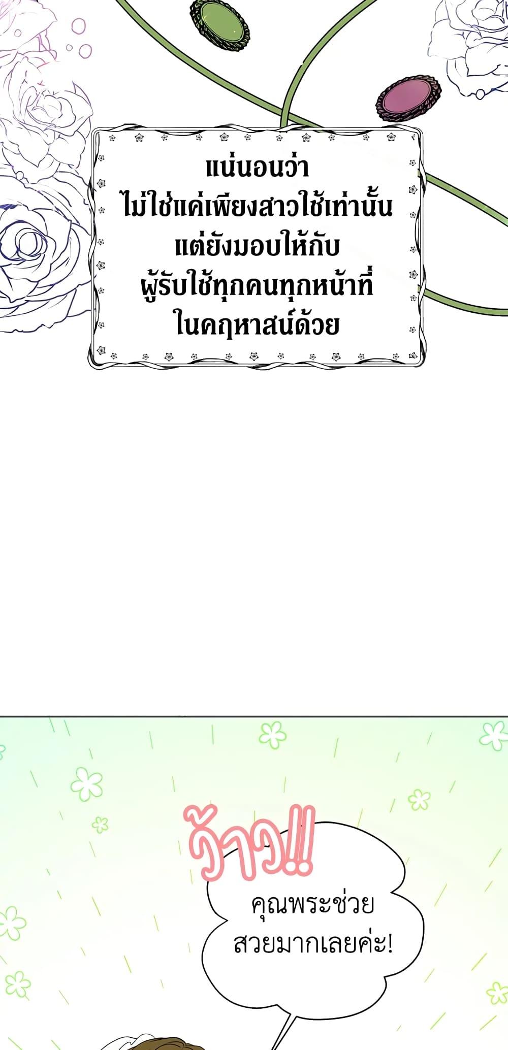 Manga-lc-com อ่านมังงะ อ่านการ์ตูน ออนไลน์ ฟรี The Viridescent Crown ตอนที่ 1 2 3 4 5 6 7 8 9 10 11 12 13 14 ฟรี ไม่มีโฆษณา Manga-lc - อ่าน มังงะ อ่าน การ์ตูน ออนไลน์ อ่านมังงะ ฟรี