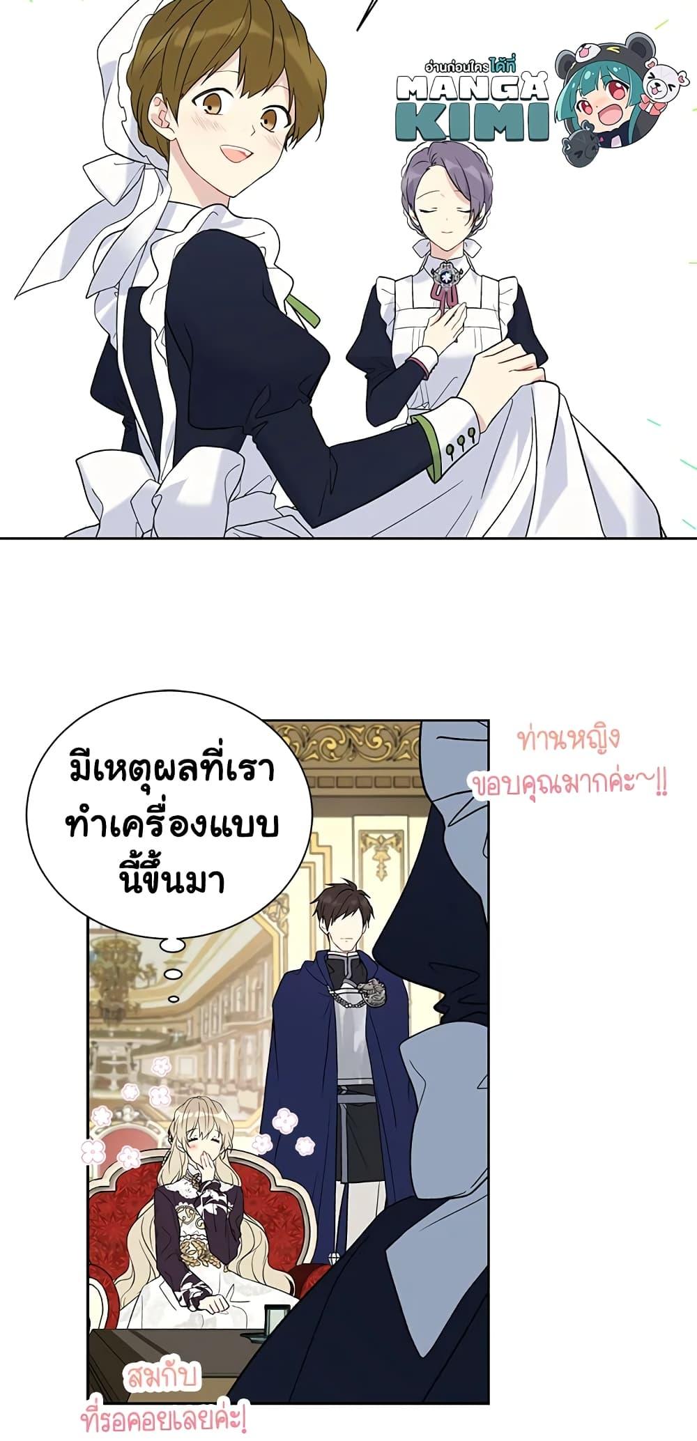 Manga-lc-com อ่านมังงะ อ่านการ์ตูน ออนไลน์ ฟรี The Viridescent Crown ตอนที่ 1 2 3 4 5 6 7 8 9 10 11 12 13 14 ฟรี ไม่มีโฆษณา Manga-lc - อ่าน มังงะ อ่าน การ์ตูน ออนไลน์ อ่านมังงะ ฟรี