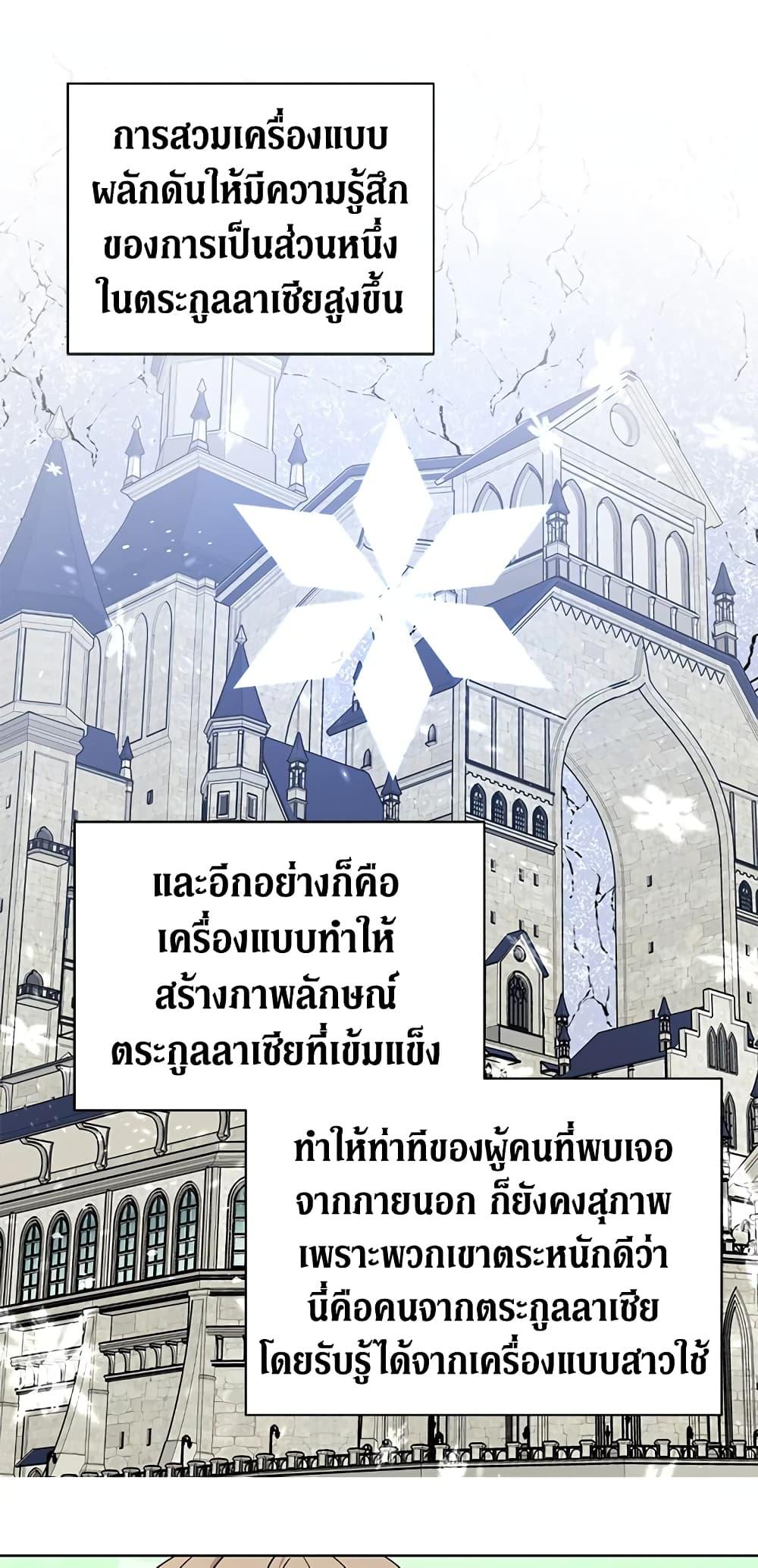 Manga-lc-com อ่านมังงะ อ่านการ์ตูน ออนไลน์ ฟรี The Viridescent Crown ตอนที่ 1 2 3 4 5 6 7 8 9 10 11 12 13 14 ฟรี ไม่มีโฆษณา Manga-lc - อ่าน มังงะ อ่าน การ์ตูน ออนไลน์ อ่านมังงะ ฟรี