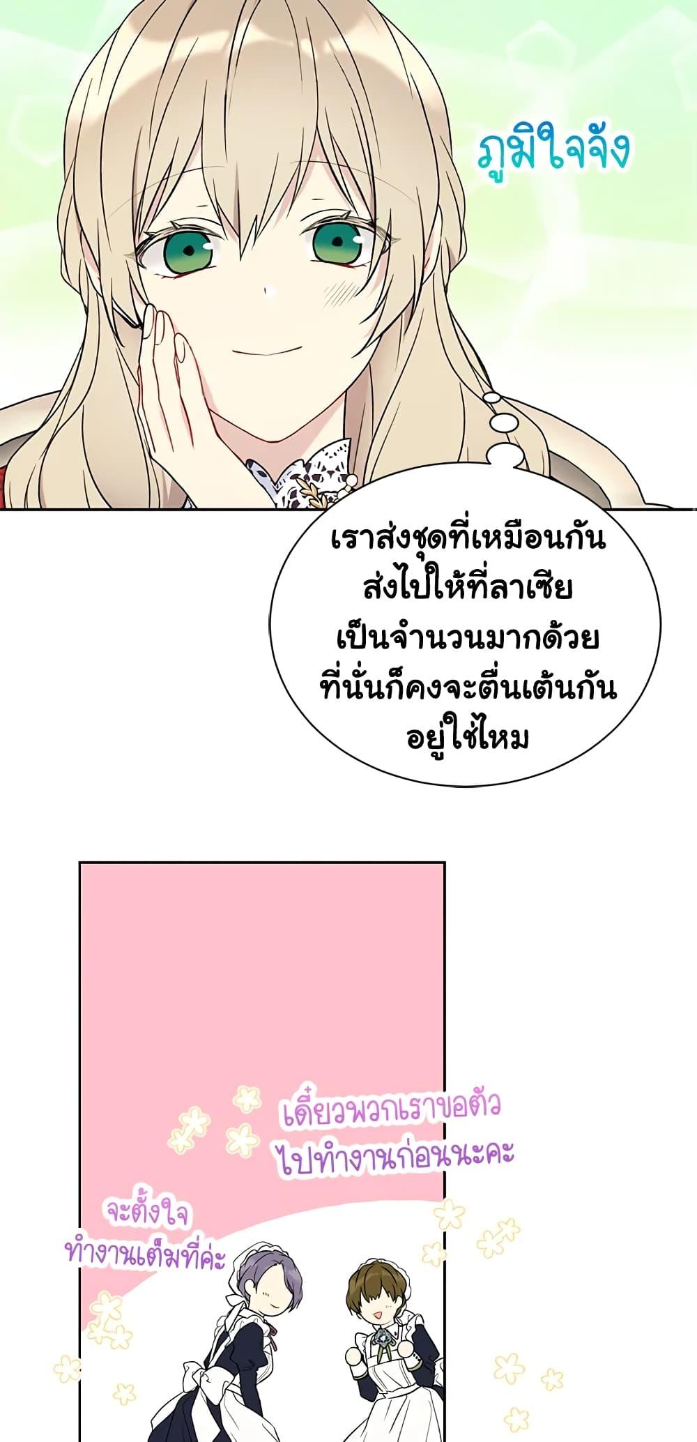 Manga-lc-com อ่านมังงะ อ่านการ์ตูน ออนไลน์ ฟรี The Viridescent Crown ตอนที่ 1 2 3 4 5 6 7 8 9 10 11 12 13 14 ฟรี ไม่มีโฆษณา Manga-lc - อ่าน มังงะ อ่าน การ์ตูน ออนไลน์ อ่านมังงะ ฟรี