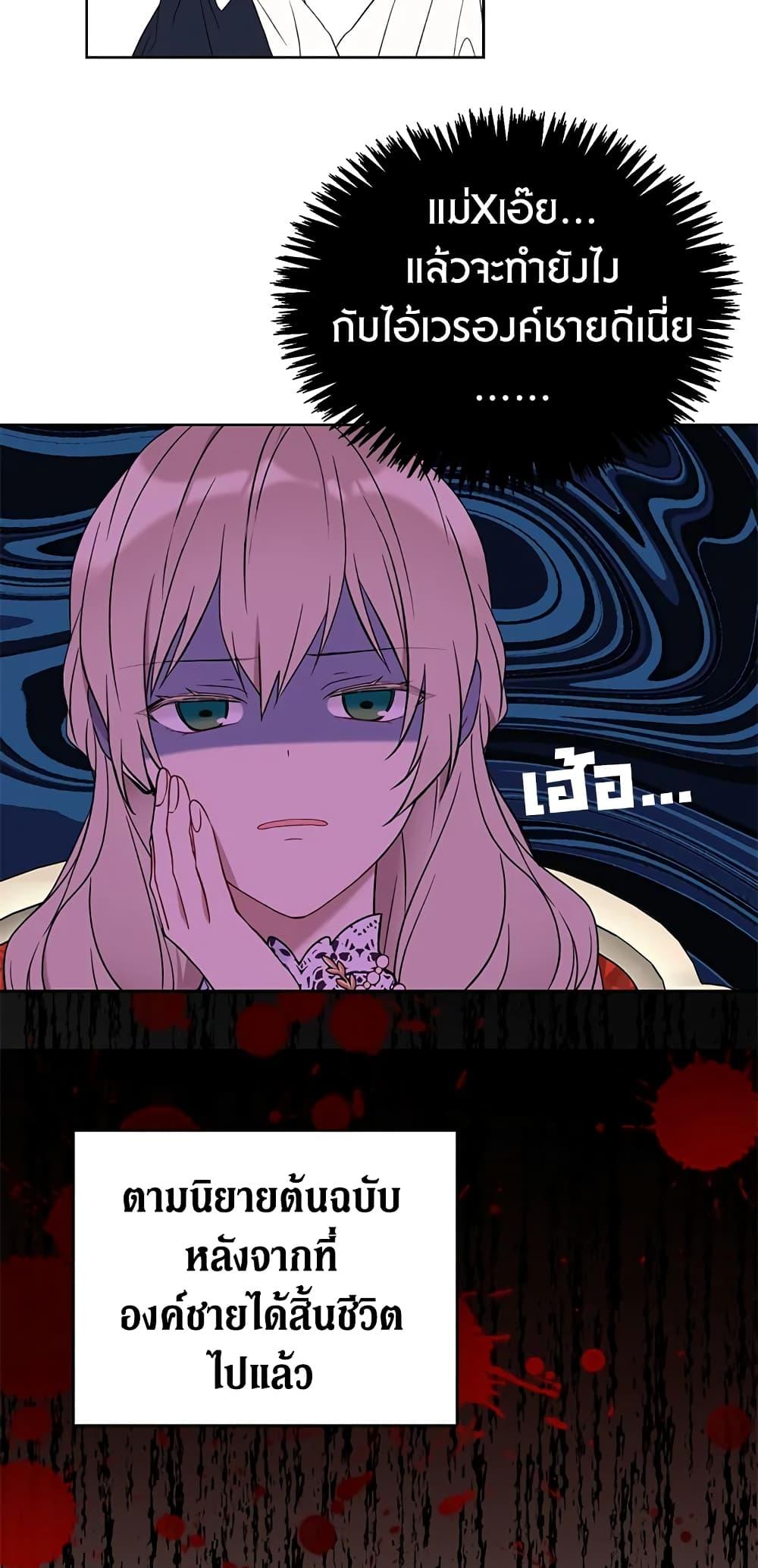 Manga-lc-com อ่านมังงะ อ่านการ์ตูน ออนไลน์ ฟรี The Viridescent Crown ตอนที่ 1 2 3 4 5 6 7 8 9 10 11 12 13 14 ฟรี ไม่มีโฆษณา Manga-lc - อ่าน มังงะ อ่าน การ์ตูน ออนไลน์ อ่านมังงะ ฟรี