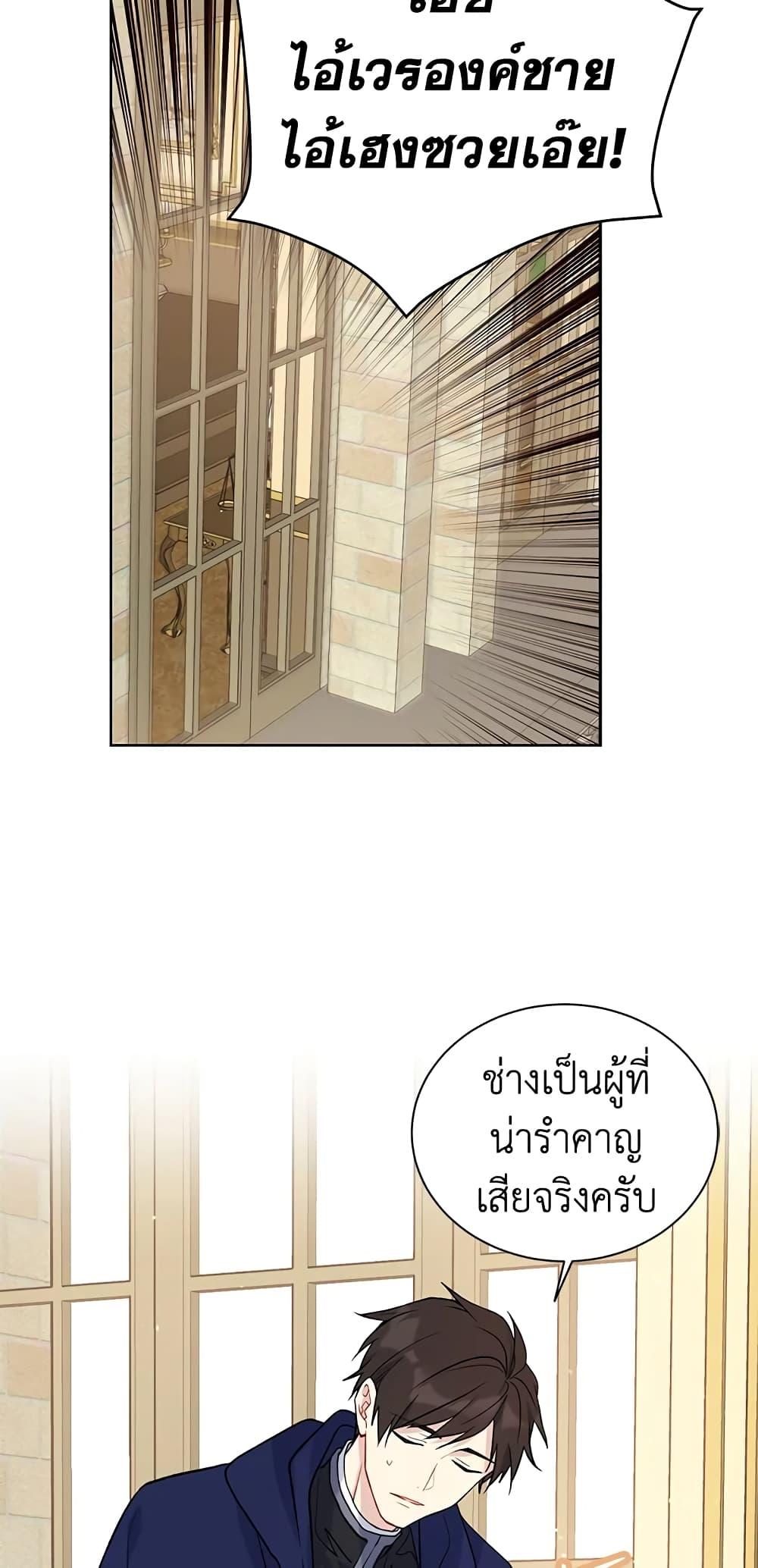 Manga-lc-com อ่านมังงะ อ่านการ์ตูน ออนไลน์ ฟรี The Viridescent Crown ตอนที่ 1 2 3 4 5 6 7 8 9 10 11 12 13 14 ฟรี ไม่มีโฆษณา Manga-lc - อ่าน มังงะ อ่าน การ์ตูน ออนไลน์ อ่านมังงะ ฟรี