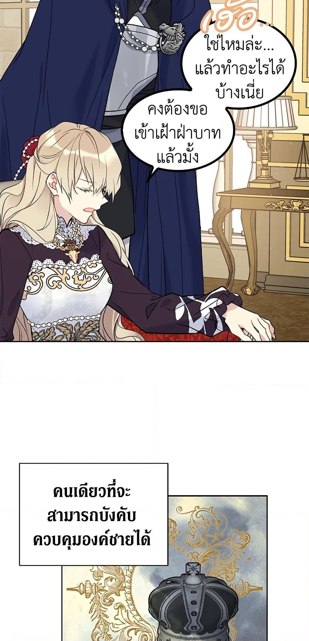 Manga-lc-com อ่านมังงะ อ่านการ์ตูน ออนไลน์ ฟรี The Viridescent Crown ตอนที่ 1 2 3 4 5 6 7 8 9 10 11 12 13 14 ฟรี ไม่มีโฆษณา Manga-lc - อ่าน มังงะ อ่าน การ์ตูน ออนไลน์ อ่านมังงะ ฟรี