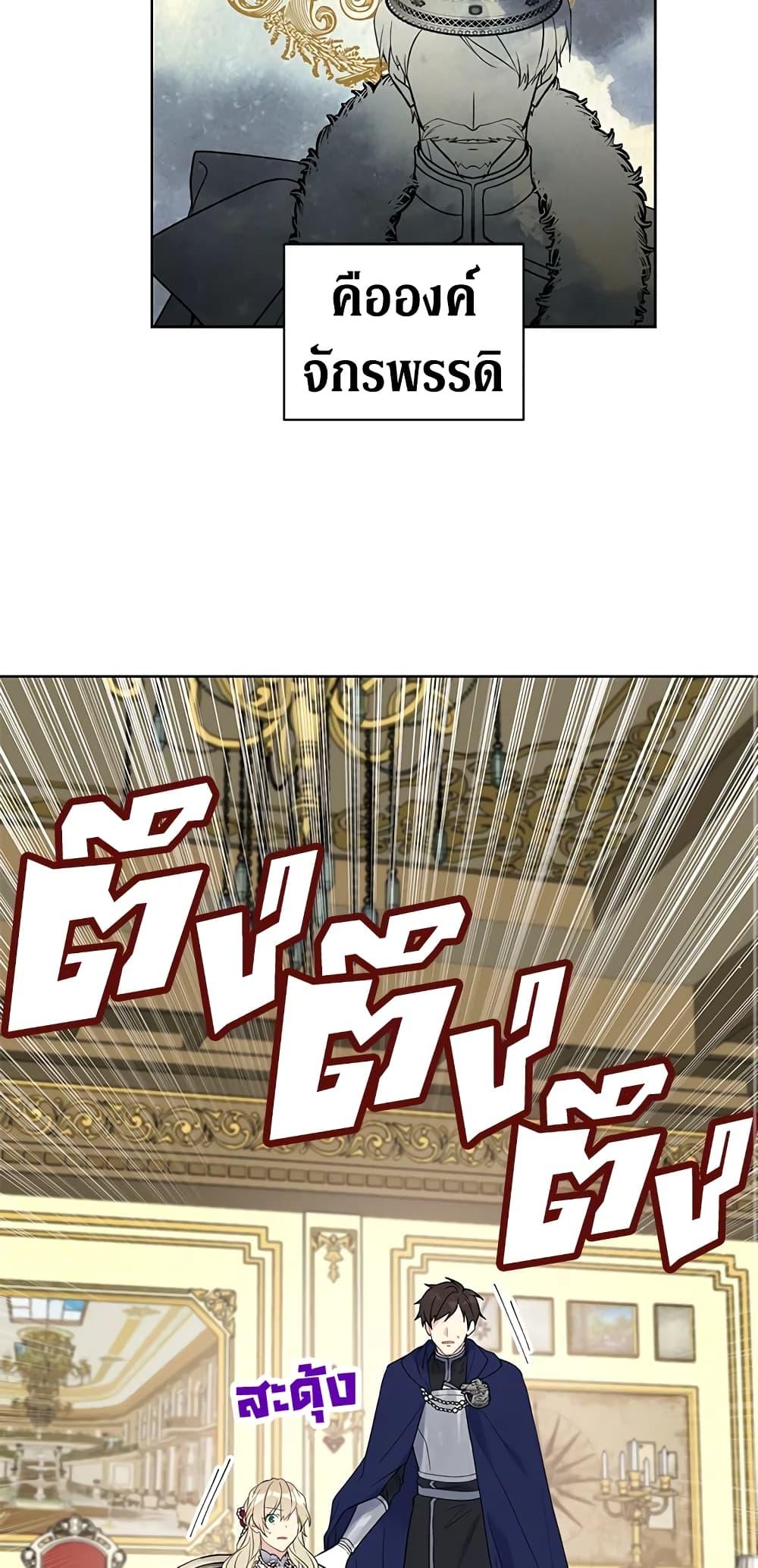 Manga-lc-com อ่านมังงะ อ่านการ์ตูน ออนไลน์ ฟรี The Viridescent Crown ตอนที่ 1 2 3 4 5 6 7 8 9 10 11 12 13 14 ฟรี ไม่มีโฆษณา Manga-lc - อ่าน มังงะ อ่าน การ์ตูน ออนไลน์ อ่านมังงะ ฟรี