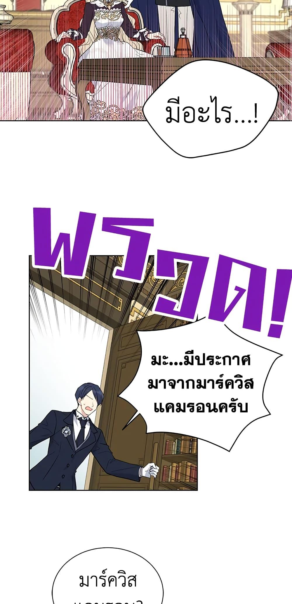 Manga-lc-com อ่านมังงะ อ่านการ์ตูน ออนไลน์ ฟรี The Viridescent Crown ตอนที่ 1 2 3 4 5 6 7 8 9 10 11 12 13 14 ฟรี ไม่มีโฆษณา Manga-lc - อ่าน มังงะ อ่าน การ์ตูน ออนไลน์ อ่านมังงะ ฟรี