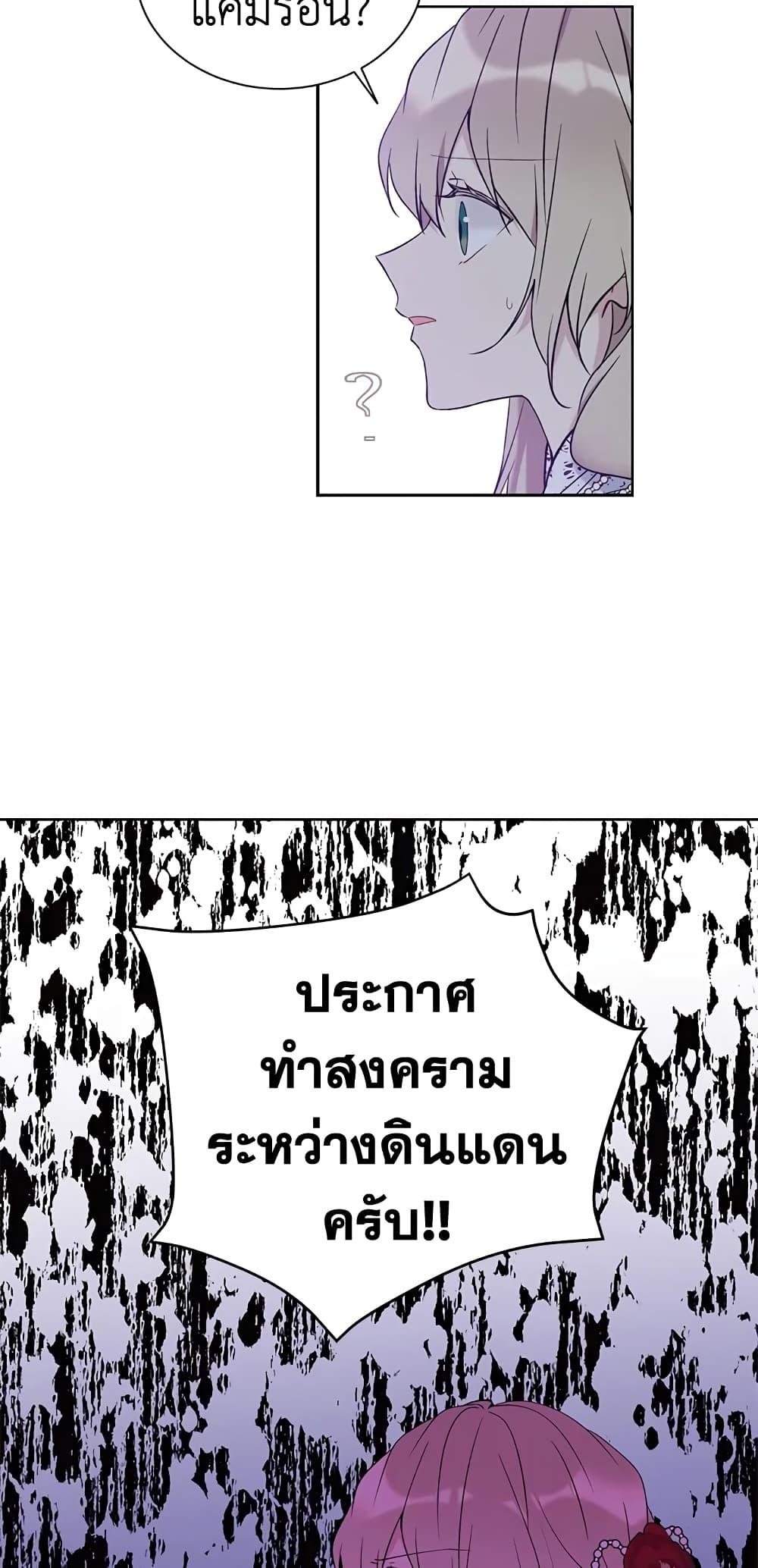 Manga-lc-com อ่านมังงะ อ่านการ์ตูน ออนไลน์ ฟรี The Viridescent Crown ตอนที่ 1 2 3 4 5 6 7 8 9 10 11 12 13 14 ฟรี ไม่มีโฆษณา Manga-lc - อ่าน มังงะ อ่าน การ์ตูน ออนไลน์ อ่านมังงะ ฟรี
