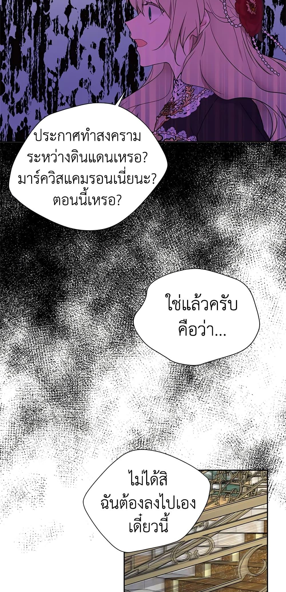 Manga-lc-com อ่านมังงะ อ่านการ์ตูน ออนไลน์ ฟรี The Viridescent Crown ตอนที่ 1 2 3 4 5 6 7 8 9 10 11 12 13 14 ฟรี ไม่มีโฆษณา Manga-lc - อ่าน มังงะ อ่าน การ์ตูน ออนไลน์ อ่านมังงะ ฟรี
