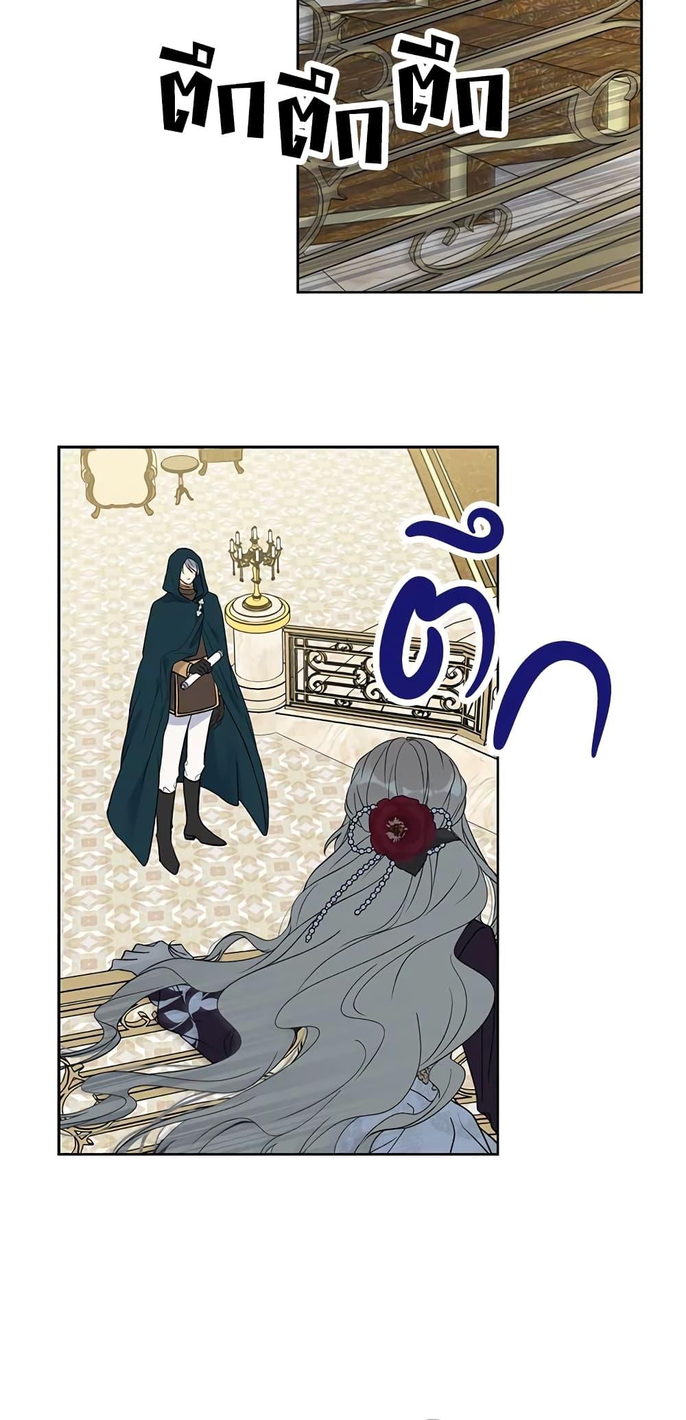 Manga-lc-com อ่านมังงะ อ่านการ์ตูน ออนไลน์ ฟรี The Viridescent Crown ตอนที่ 1 2 3 4 5 6 7 8 9 10 11 12 13 14 ฟรี ไม่มีโฆษณา Manga-lc - อ่าน มังงะ อ่าน การ์ตูน ออนไลน์ อ่านมังงะ ฟรี