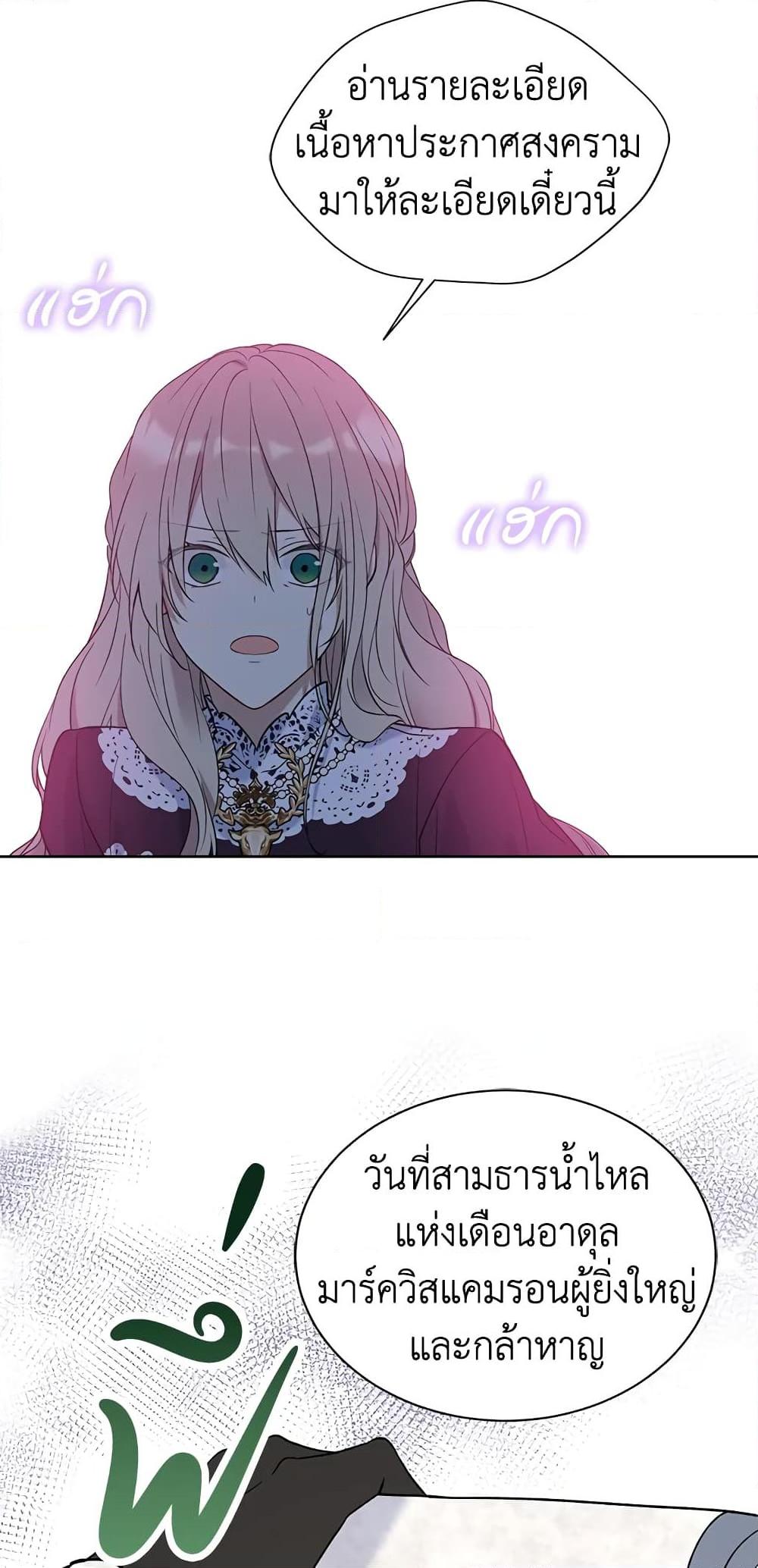 Manga-lc-com อ่านมังงะ อ่านการ์ตูน ออนไลน์ ฟรี The Viridescent Crown ตอนที่ 1 2 3 4 5 6 7 8 9 10 11 12 13 14 ฟรี ไม่มีโฆษณา Manga-lc - อ่าน มังงะ อ่าน การ์ตูน ออนไลน์ อ่านมังงะ ฟรี