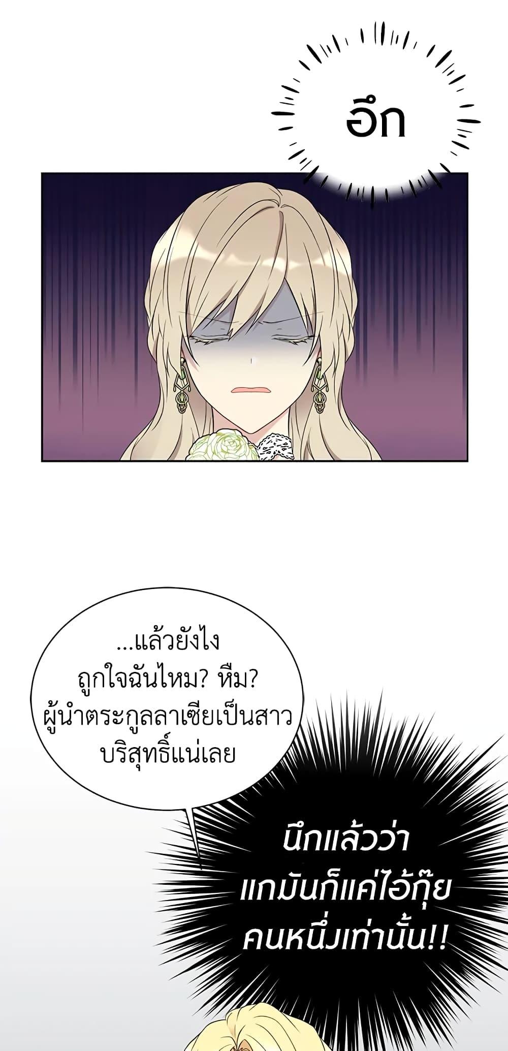 Manga-lc-com อ่านมังงะ อ่านการ์ตูน ออนไลน์ ฟรี The Viridescent Crown ตอนที่ 1 2 3 4 5 6 7 8 9 10 11 12 13 14 ฟรี ไม่มีโฆษณา Manga-lc - อ่าน มังงะ อ่าน การ์ตูน ออนไลน์ อ่านมังงะ ฟรี