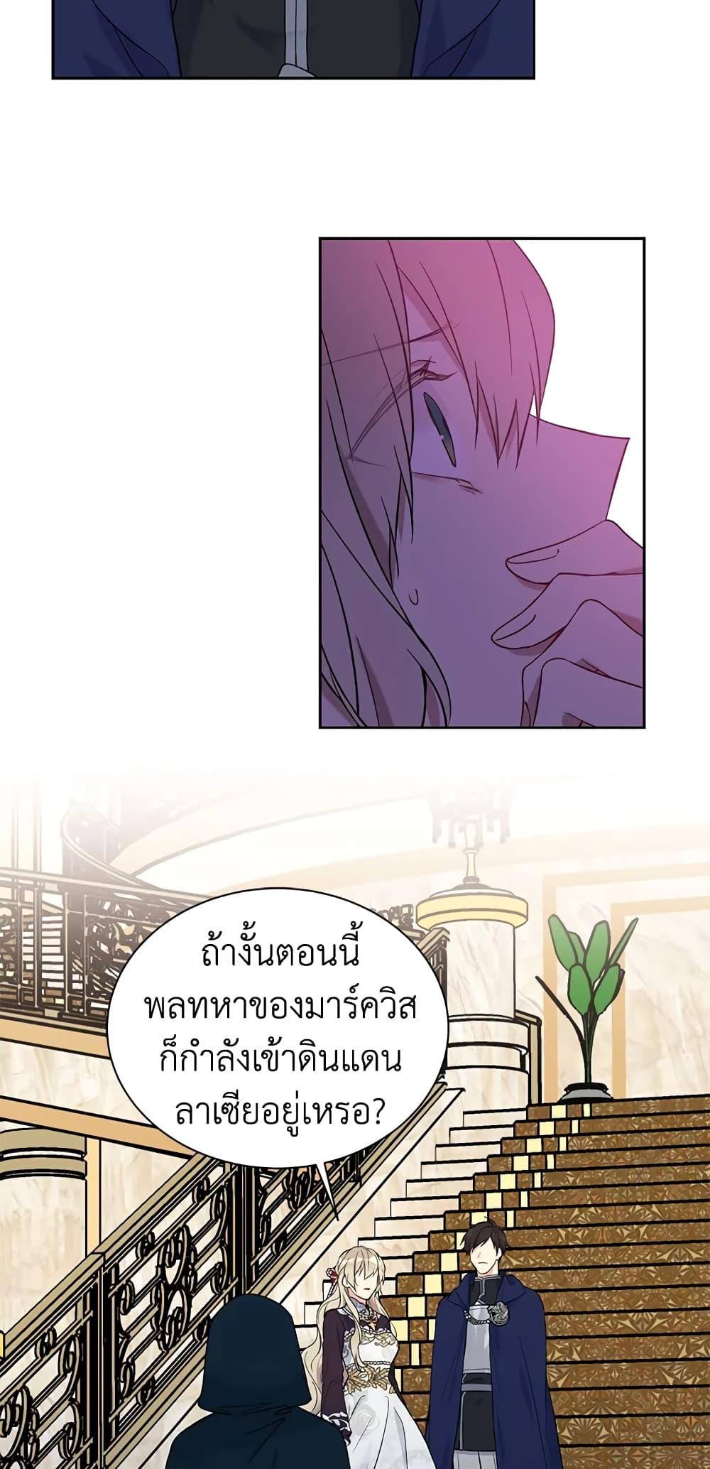 Manga-lc-com อ่านมังงะ อ่านการ์ตูน ออนไลน์ ฟรี The Viridescent Crown ตอนที่ 1 2 3 4 5 6 7 8 9 10 11 12 13 14 ฟรี ไม่มีโฆษณา Manga-lc - อ่าน มังงะ อ่าน การ์ตูน ออนไลน์ อ่านมังงะ ฟรี