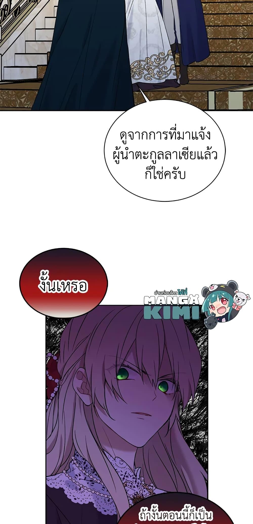 Manga-lc-com อ่านมังงะ อ่านการ์ตูน ออนไลน์ ฟรี The Viridescent Crown ตอนที่ 1 2 3 4 5 6 7 8 9 10 11 12 13 14 ฟรี ไม่มีโฆษณา Manga-lc - อ่าน มังงะ อ่าน การ์ตูน ออนไลน์ อ่านมังงะ ฟรี