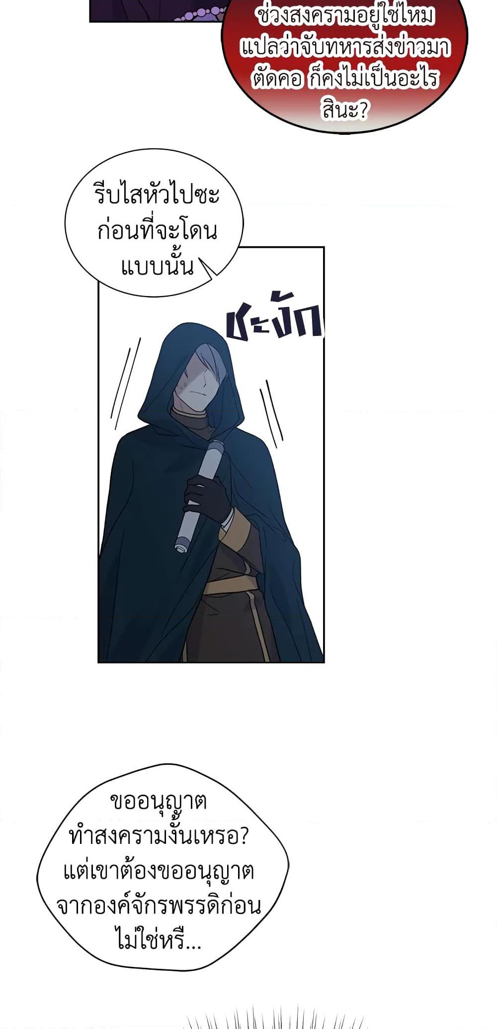 Manga-lc-com อ่านมังงะ อ่านการ์ตูน ออนไลน์ ฟรี The Viridescent Crown ตอนที่ 1 2 3 4 5 6 7 8 9 10 11 12 13 14 ฟรี ไม่มีโฆษณา Manga-lc - อ่าน มังงะ อ่าน การ์ตูน ออนไลน์ อ่านมังงะ ฟรี