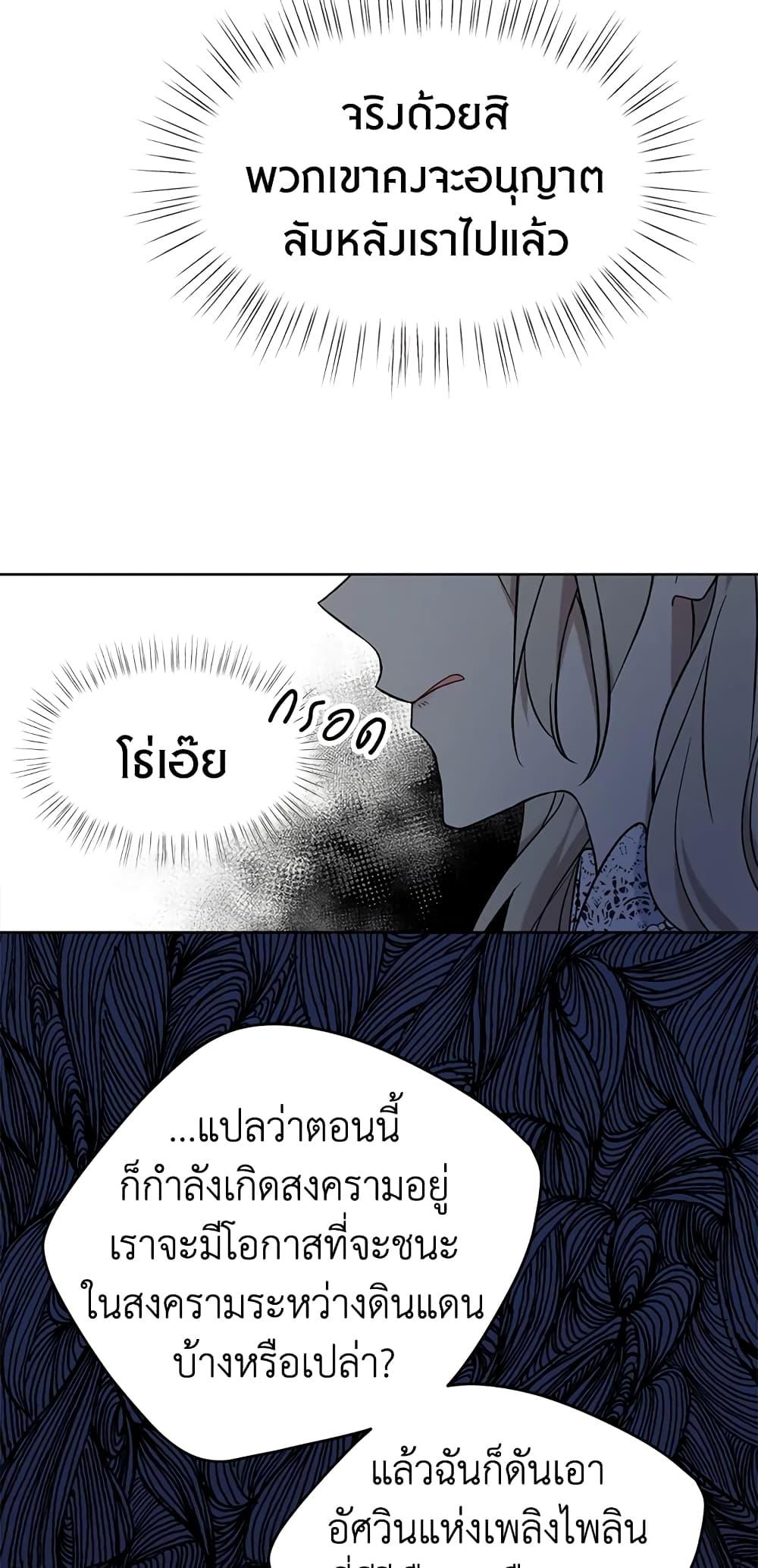 Manga-lc-com อ่านมังงะ อ่านการ์ตูน ออนไลน์ ฟรี The Viridescent Crown ตอนที่ 1 2 3 4 5 6 7 8 9 10 11 12 13 14 ฟรี ไม่มีโฆษณา Manga-lc - อ่าน มังงะ อ่าน การ์ตูน ออนไลน์ อ่านมังงะ ฟรี