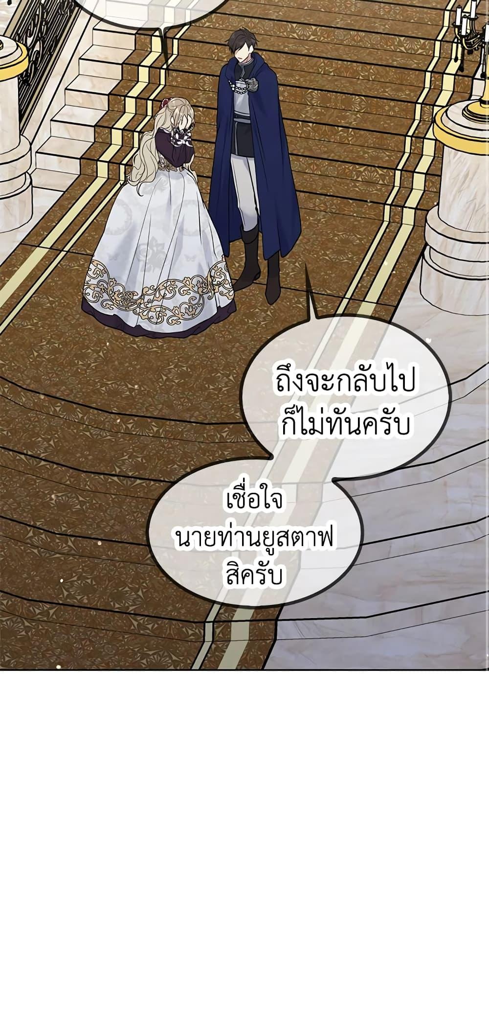 Manga-lc-com อ่านมังงะ อ่านการ์ตูน ออนไลน์ ฟรี The Viridescent Crown ตอนที่ 1 2 3 4 5 6 7 8 9 10 11 12 13 14 ฟรี ไม่มีโฆษณา Manga-lc - อ่าน มังงะ อ่าน การ์ตูน ออนไลน์ อ่านมังงะ ฟรี