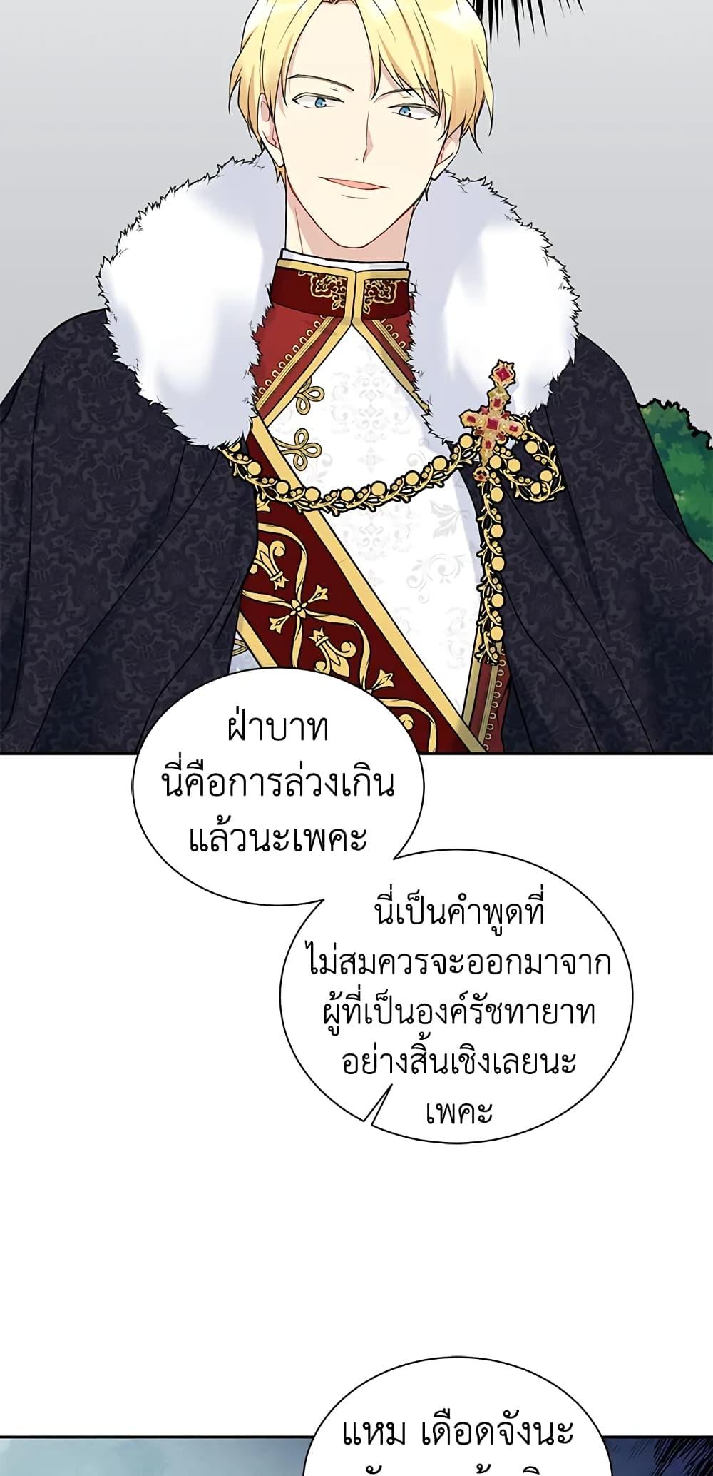Manga-lc-com อ่านมังงะ อ่านการ์ตูน ออนไลน์ ฟรี The Viridescent Crown ตอนที่ 1 2 3 4 5 6 7 8 9 10 11 12 13 14 ฟรี ไม่มีโฆษณา Manga-lc - อ่าน มังงะ อ่าน การ์ตูน ออนไลน์ อ่านมังงะ ฟรี