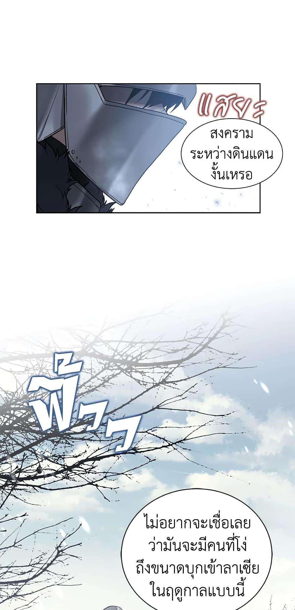 Manga-lc-com อ่านมังงะ อ่านการ์ตูน ออนไลน์ ฟรี The Viridescent Crown ตอนที่ 1 2 3 4 5 6 7 8 9 10 11 12 13 14 ฟรี ไม่มีโฆษณา Manga-lc - อ่าน มังงะ อ่าน การ์ตูน ออนไลน์ อ่านมังงะ ฟรี