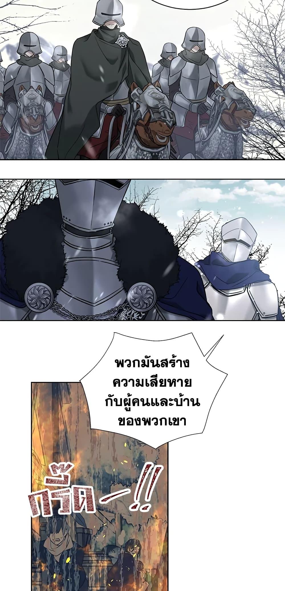 Manga-lc-com อ่านมังงะ อ่านการ์ตูน ออนไลน์ ฟรี The Viridescent Crown ตอนที่ 1 2 3 4 5 6 7 8 9 10 11 12 13 14 ฟรี ไม่มีโฆษณา Manga-lc - อ่าน มังงะ อ่าน การ์ตูน ออนไลน์ อ่านมังงะ ฟรี