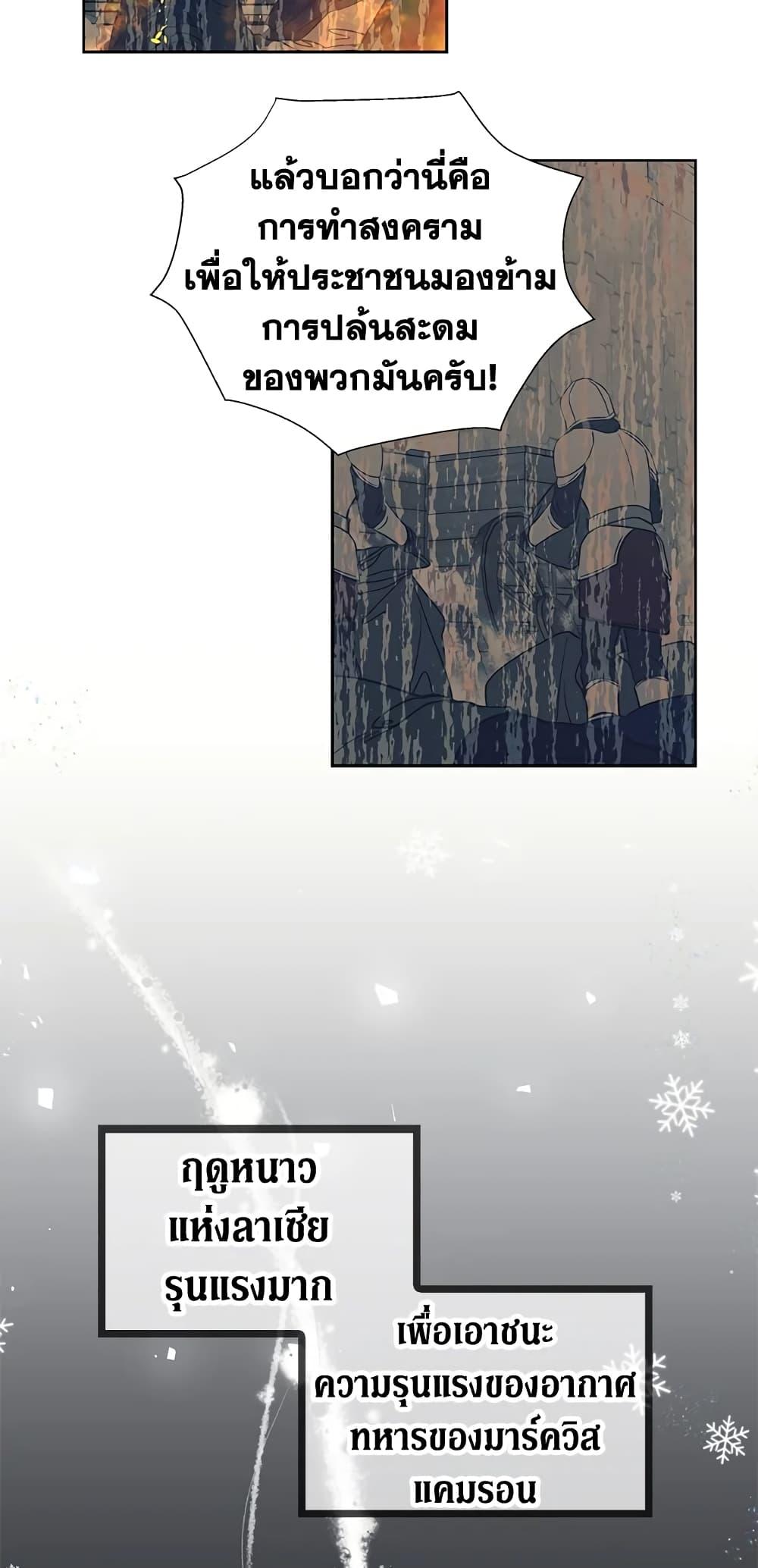 Manga-lc-com อ่านมังงะ อ่านการ์ตูน ออนไลน์ ฟรี The Viridescent Crown ตอนที่ 1 2 3 4 5 6 7 8 9 10 11 12 13 14 ฟรี ไม่มีโฆษณา Manga-lc - อ่าน มังงะ อ่าน การ์ตูน ออนไลน์ อ่านมังงะ ฟรี