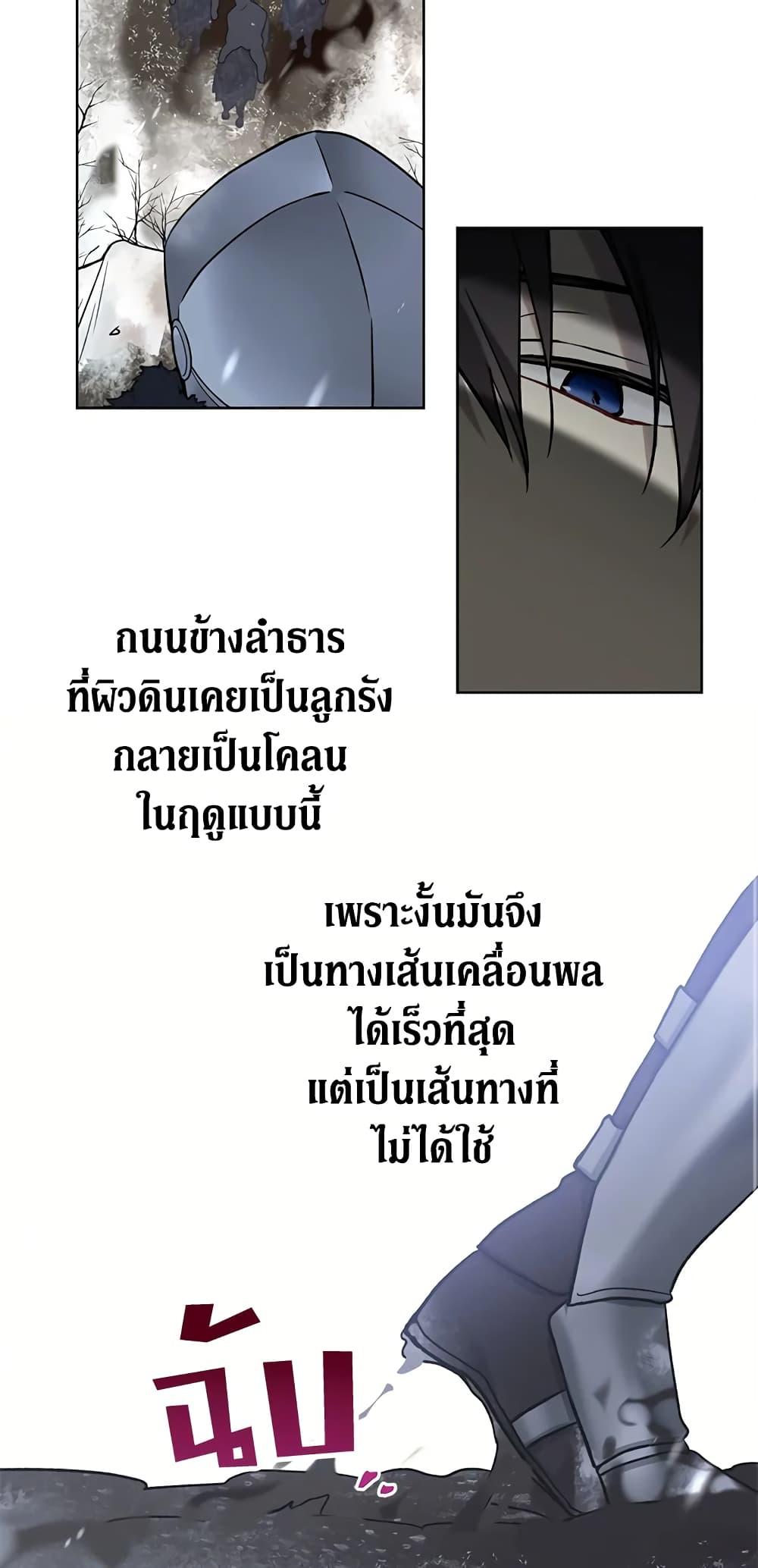 Manga-lc-com อ่านมังงะ อ่านการ์ตูน ออนไลน์ ฟรี The Viridescent Crown ตอนที่ 1 2 3 4 5 6 7 8 9 10 11 12 13 14 ฟรี ไม่มีโฆษณา Manga-lc - อ่าน มังงะ อ่าน การ์ตูน ออนไลน์ อ่านมังงะ ฟรี