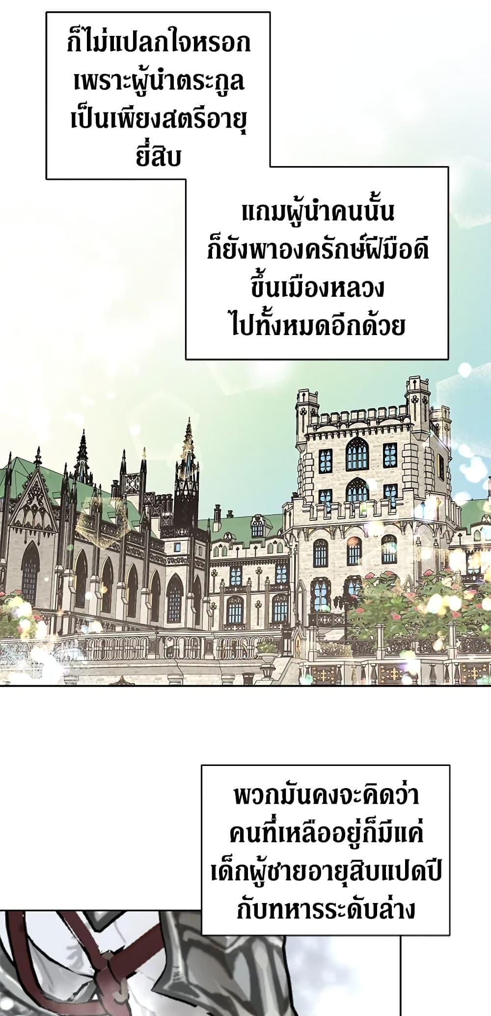 Manga-lc-com อ่านมังงะ อ่านการ์ตูน ออนไลน์ ฟรี The Viridescent Crown ตอนที่ 1 2 3 4 5 6 7 8 9 10 11 12 13 14 ฟรี ไม่มีโฆษณา Manga-lc - อ่าน มังงะ อ่าน การ์ตูน ออนไลน์ อ่านมังงะ ฟรี