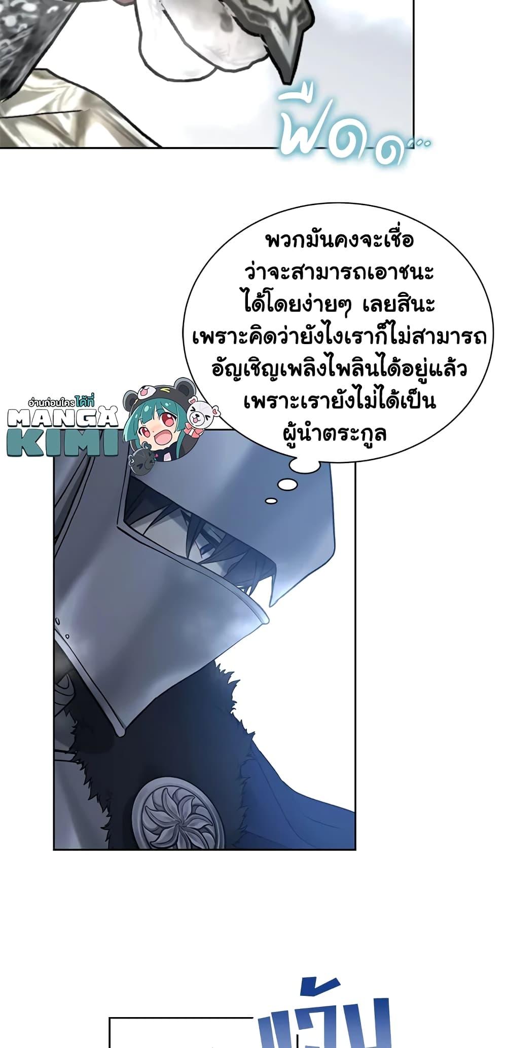 Manga-lc-com อ่านมังงะ อ่านการ์ตูน ออนไลน์ ฟรี The Viridescent Crown ตอนที่ 1 2 3 4 5 6 7 8 9 10 11 12 13 14 ฟรี ไม่มีโฆษณา Manga-lc - อ่าน มังงะ อ่าน การ์ตูน ออนไลน์ อ่านมังงะ ฟรี
