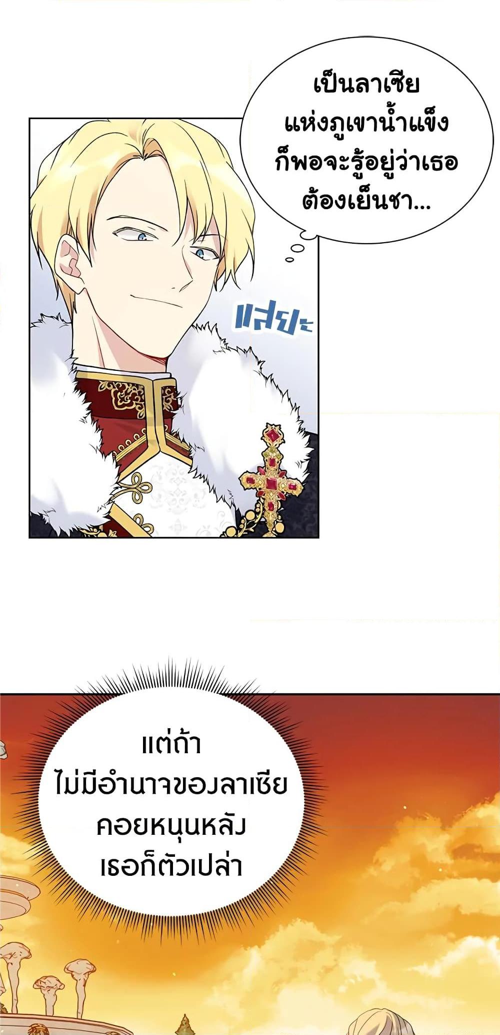 Manga-lc-com อ่านมังงะ อ่านการ์ตูน ออนไลน์ ฟรี The Viridescent Crown ตอนที่ 1 2 3 4 5 6 7 8 9 10 11 12 13 14 ฟรี ไม่มีโฆษณา Manga-lc - อ่าน มังงะ อ่าน การ์ตูน ออนไลน์ อ่านมังงะ ฟรี