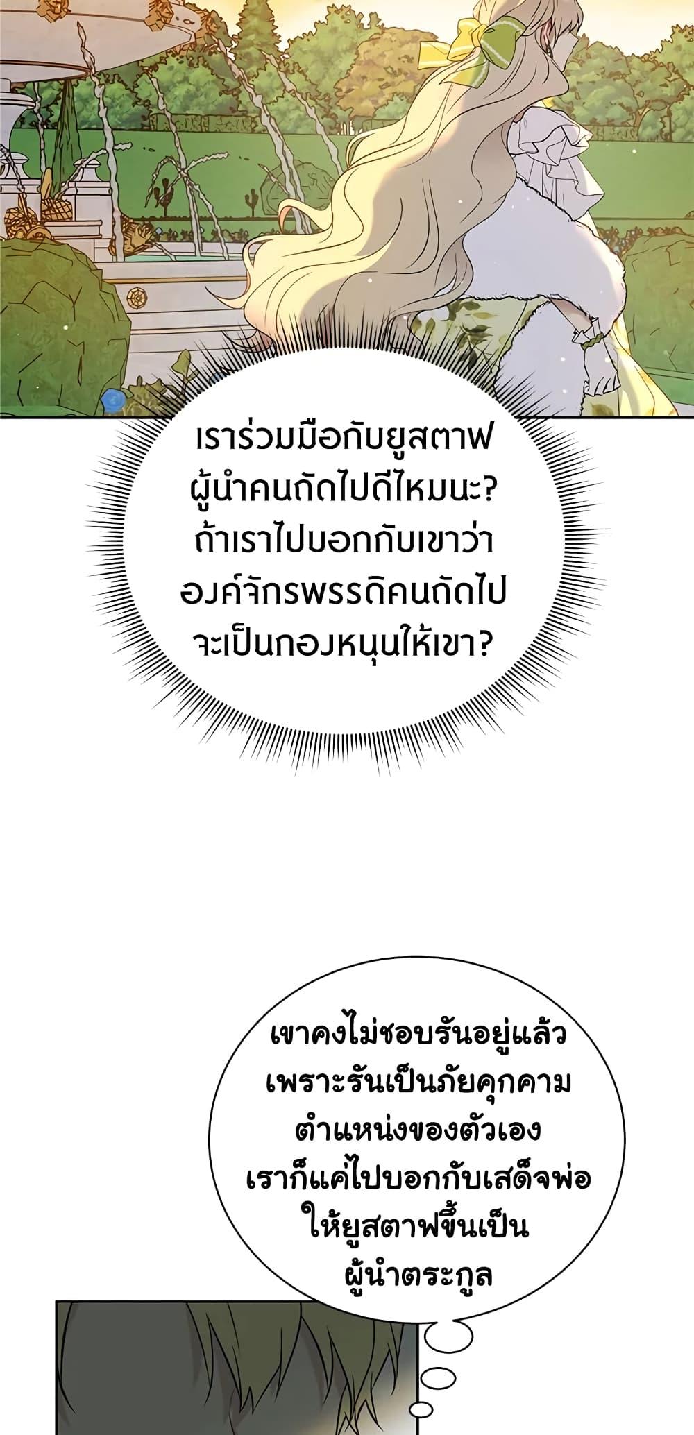 Manga-lc-com อ่านมังงะ อ่านการ์ตูน ออนไลน์ ฟรี The Viridescent Crown ตอนที่ 1 2 3 4 5 6 7 8 9 10 11 12 13 14 ฟรี ไม่มีโฆษณา Manga-lc - อ่าน มังงะ อ่าน การ์ตูน ออนไลน์ อ่านมังงะ ฟรี