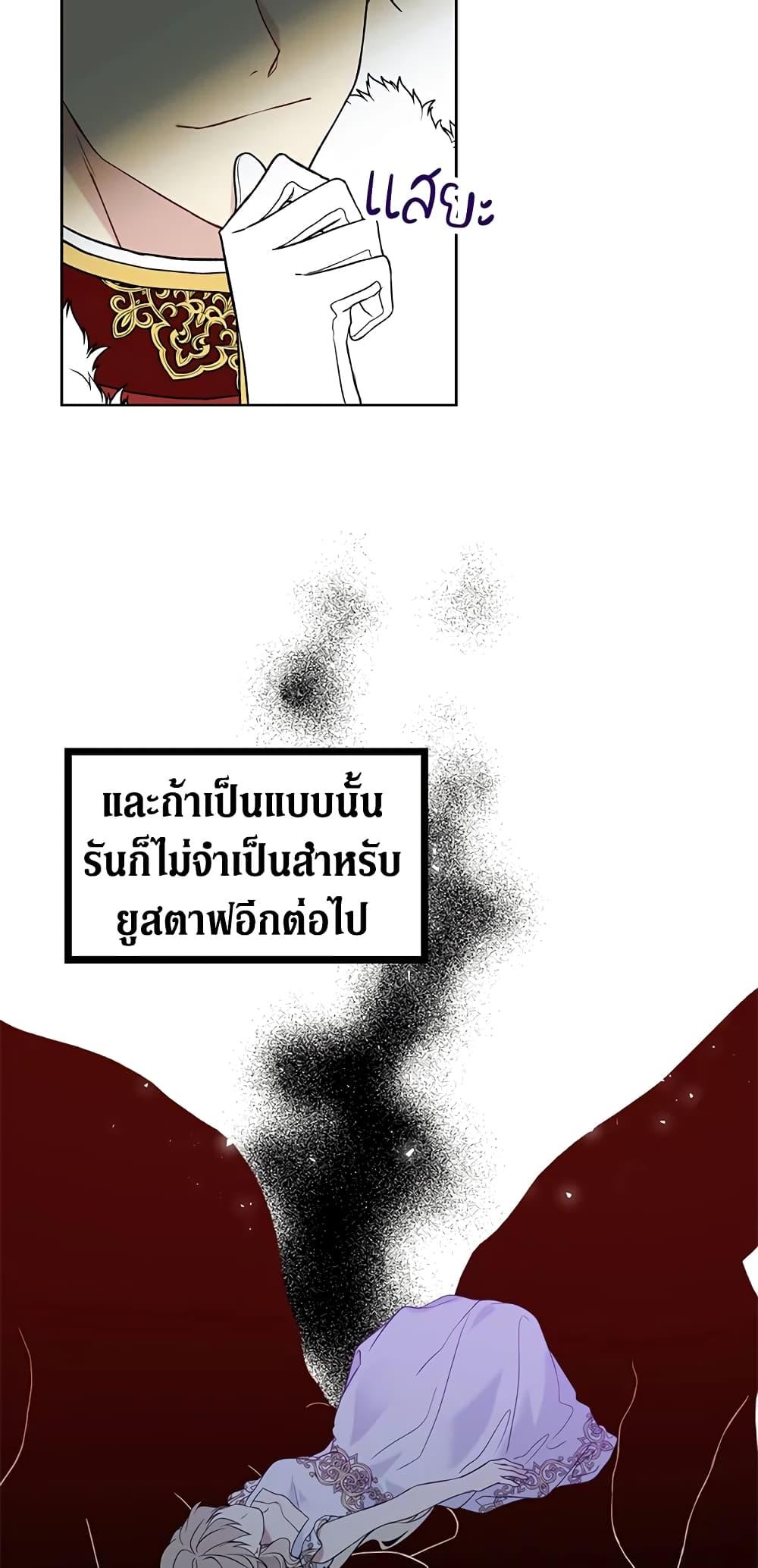 Manga-lc-com อ่านมังงะ อ่านการ์ตูน ออนไลน์ ฟรี The Viridescent Crown ตอนที่ 1 2 3 4 5 6 7 8 9 10 11 12 13 14 ฟรี ไม่มีโฆษณา Manga-lc - อ่าน มังงะ อ่าน การ์ตูน ออนไลน์ อ่านมังงะ ฟรี