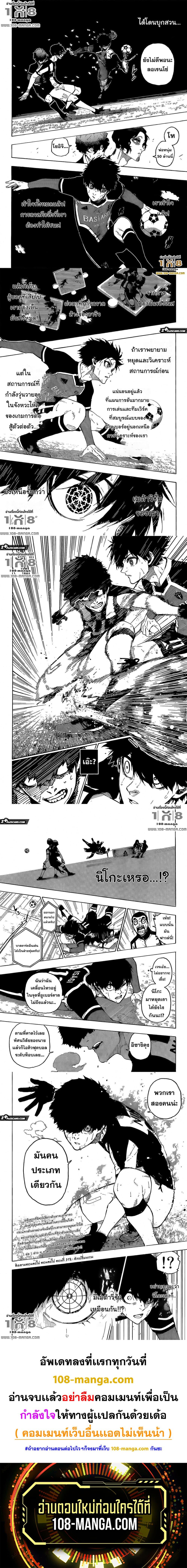 Manga-lc-com อ่านมังงะ อ่านการ์ตูน ออนไลน์ ฟรี Blue Lock ตอนที่ 1 2 3 4 5 6 7 8 9 10 11 12 13 14 ฟรี ไม่มีโฆษณา Manga-lc - อ่าน มังงะ อ่าน การ์ตูน ออนไลน์ อ่านมังงะ ฟรี