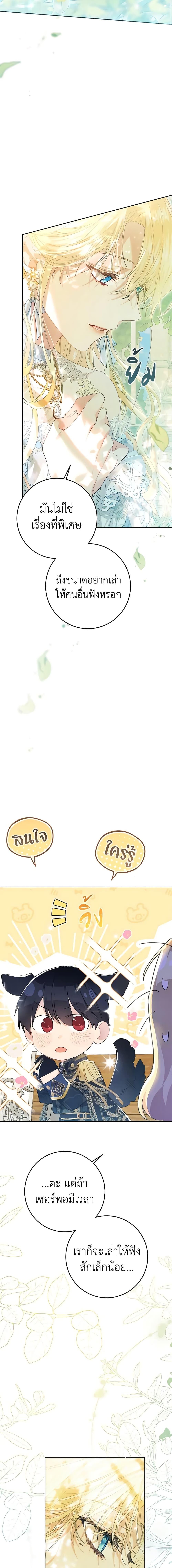 Manga-lc-com อ่านมังงะ อ่านการ์ตูน ออนไลน์ ฟรี The Villainess Is A Marionette ตอนที่ 1 2 3 4 5 6 7 8 9 10 11 12 13 14 ฟรี ไม่มีโฆษณา Manga-lc - อ่าน มังงะ อ่าน การ์ตูน ออนไลน์ อ่านมังงะ ฟรี